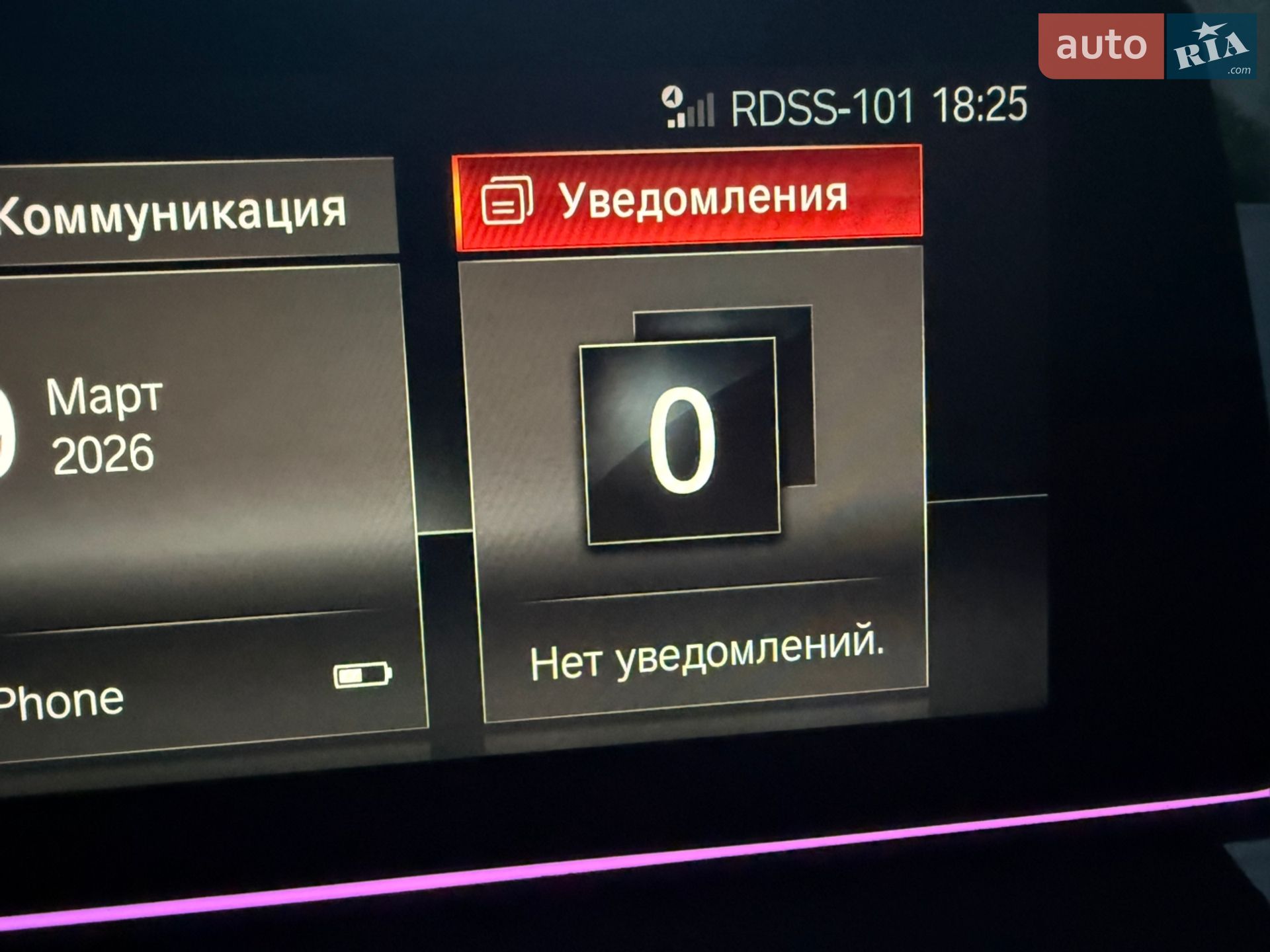 BMW 5 Series 2018 VIN WBAJA9C58JB034140 фото оголошення 17 з 39