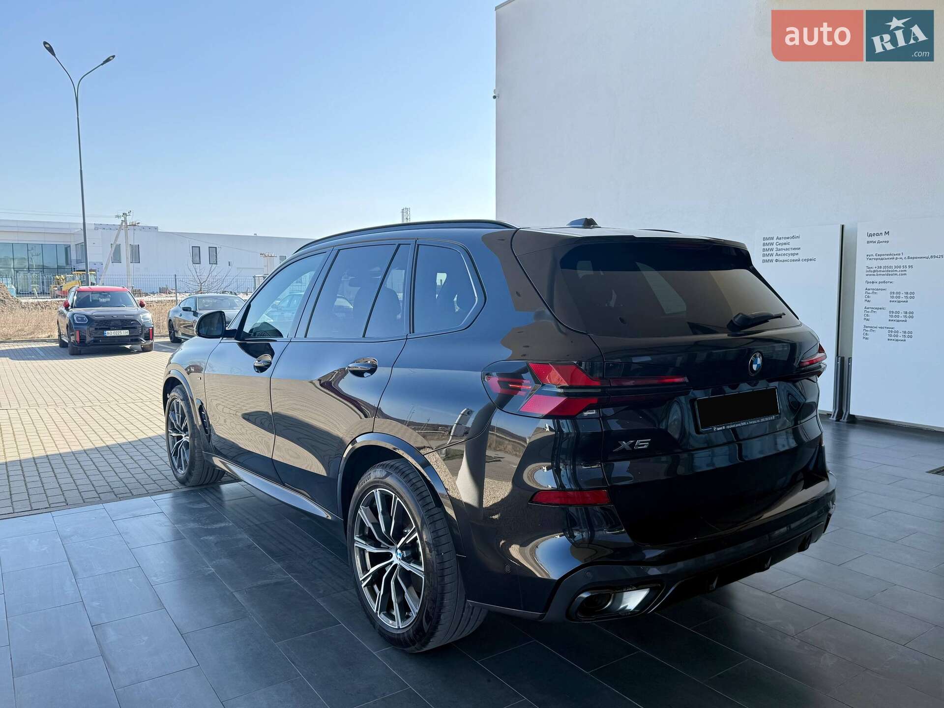 BMW X5 2024 VIN WBA11EV0309Y59356 фото оголошення 17 з 49