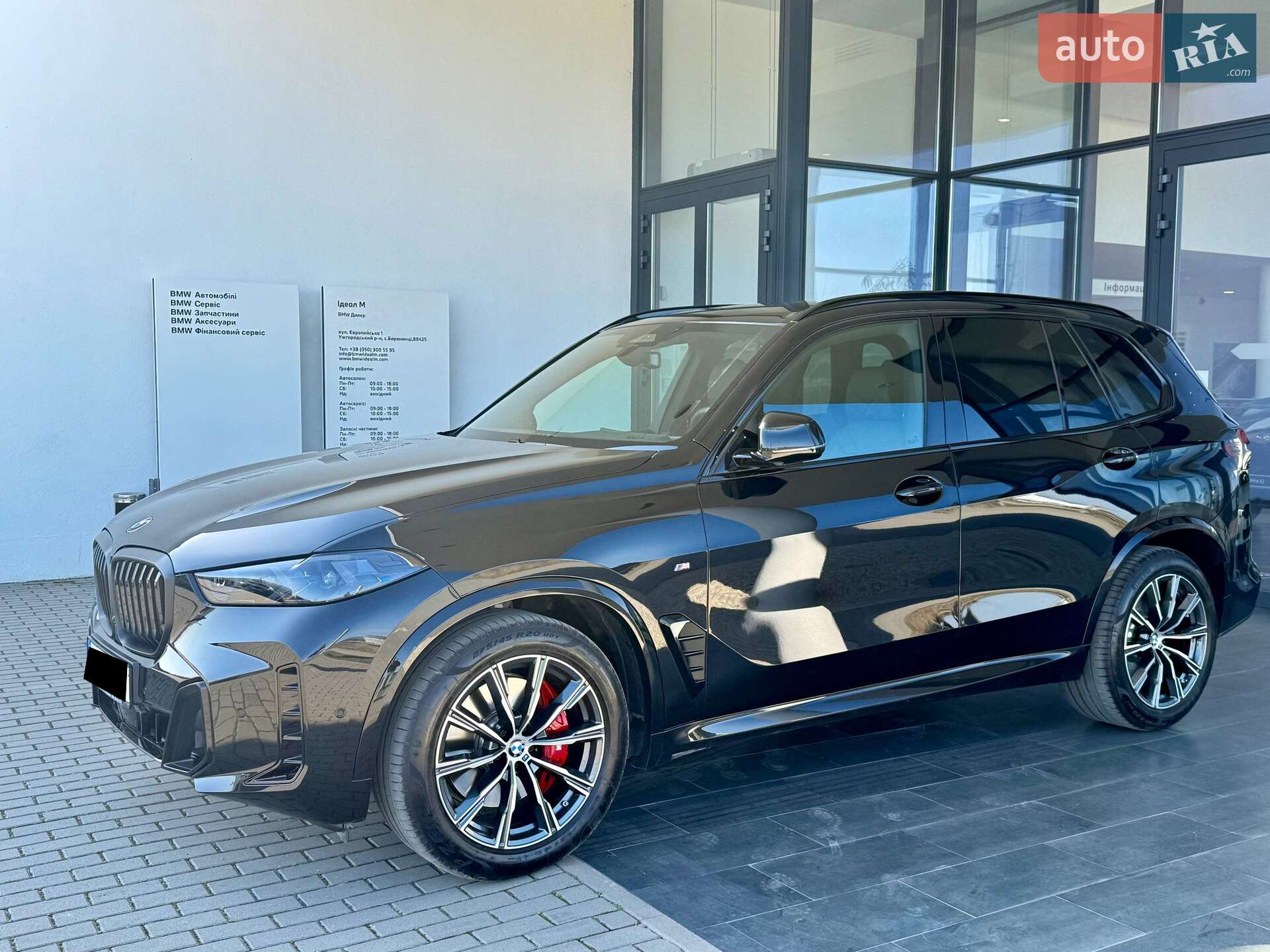 BMW X5 2024 VIN WBA11EV0309Y59356 фото оголошення 15 з 49