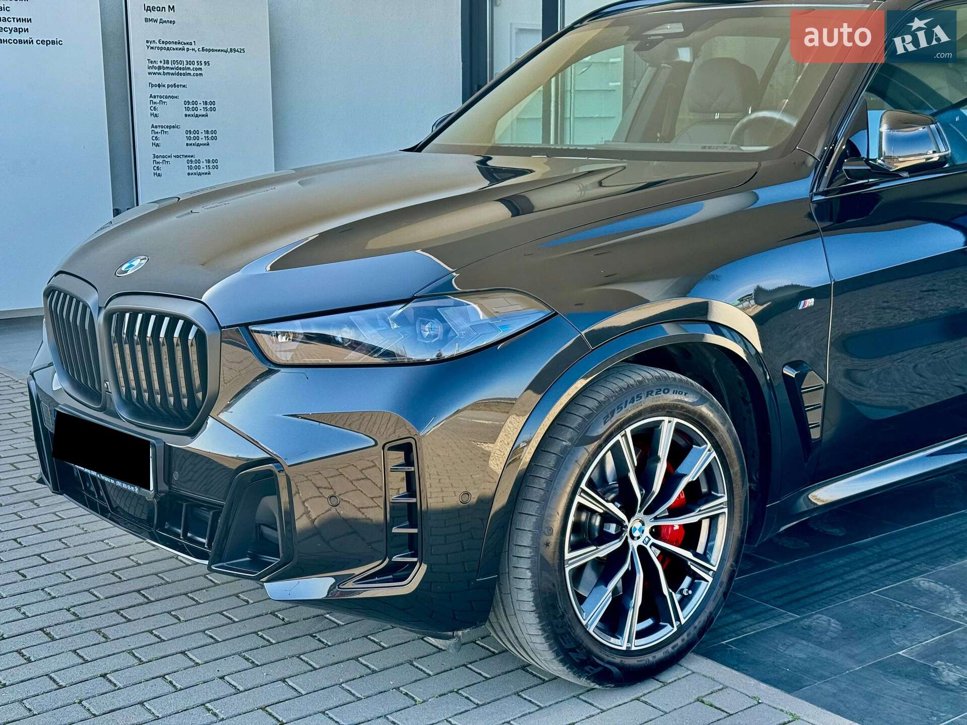 BMW X5 2024 VIN WBA11EV0309Y59356 фото оголошення 11 з 49