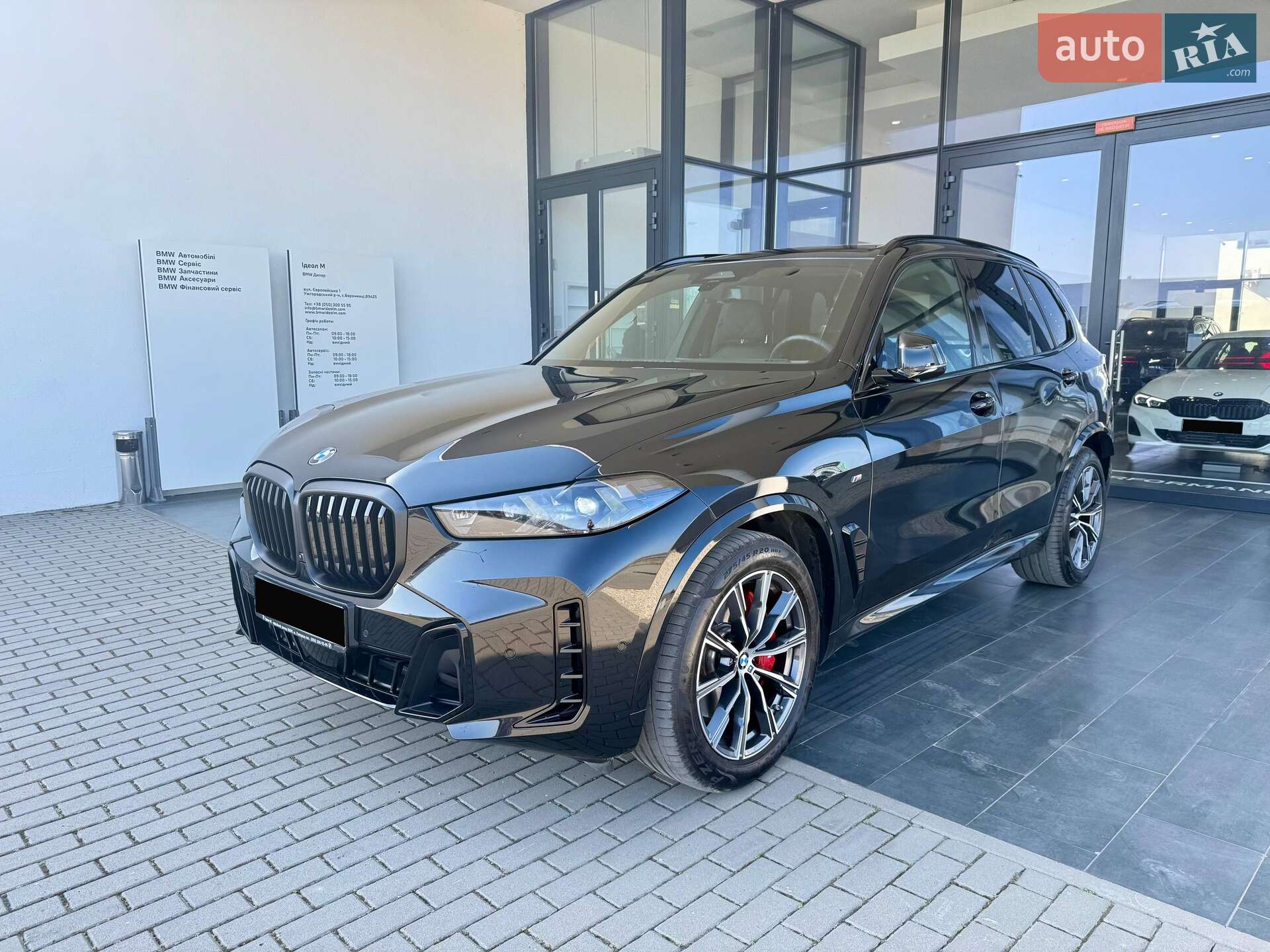 BMW X5 2024 VIN WBA11EV0309Y59356 фото оголошення 13 з 49