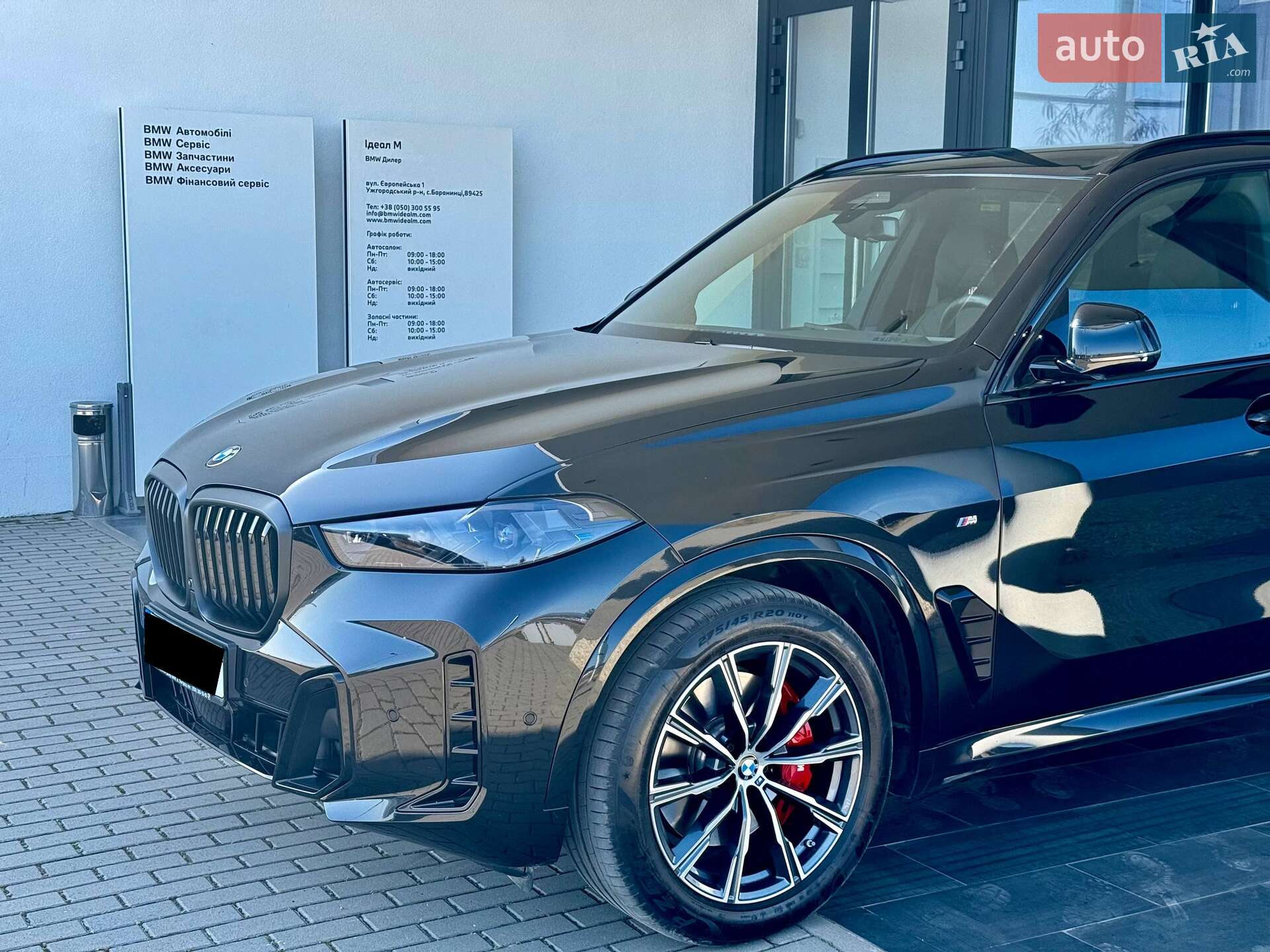 BMW X5 2024 VIN WBA11EV0309Y59356 фото оголошення 10 з 49