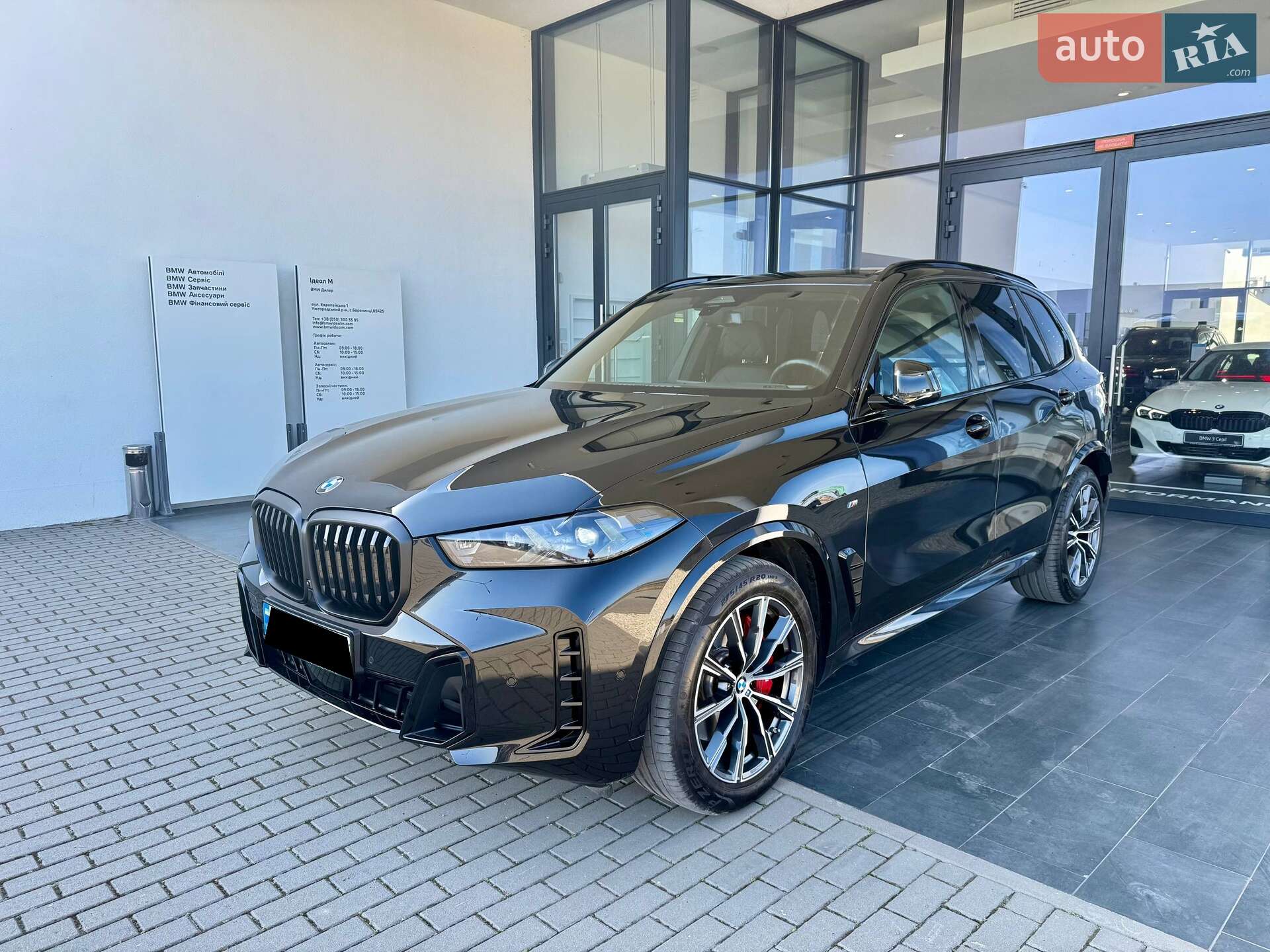 BMW X5 2024 VIN WBA11EV0309Y59356 фото оголошення 9 з 49