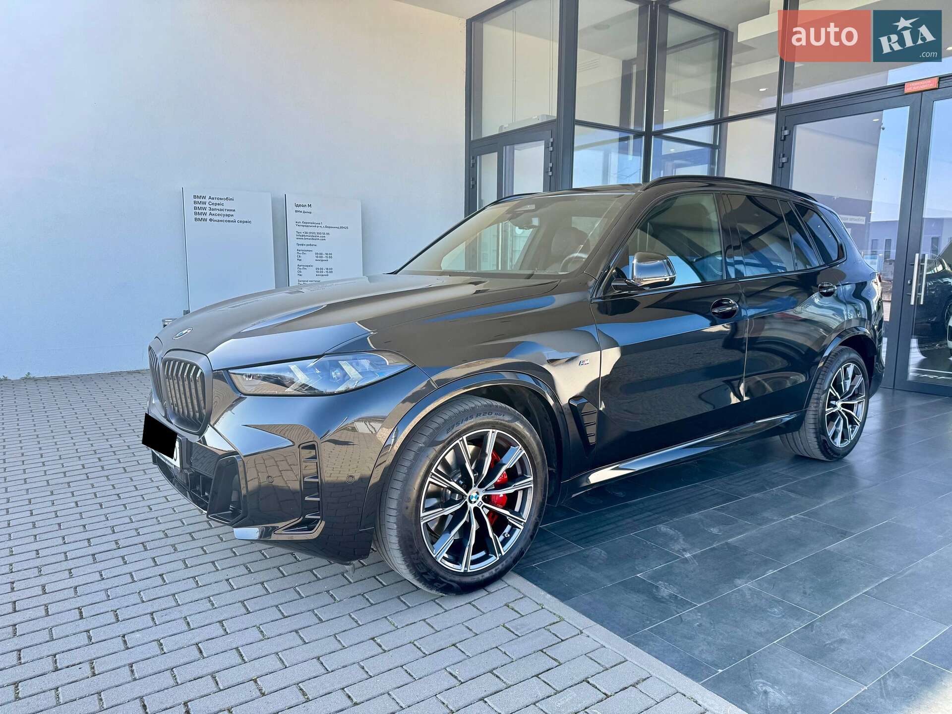 BMW X5 2024 VIN WBA11EV0309Y59356 фото оголошення 14 з 49
