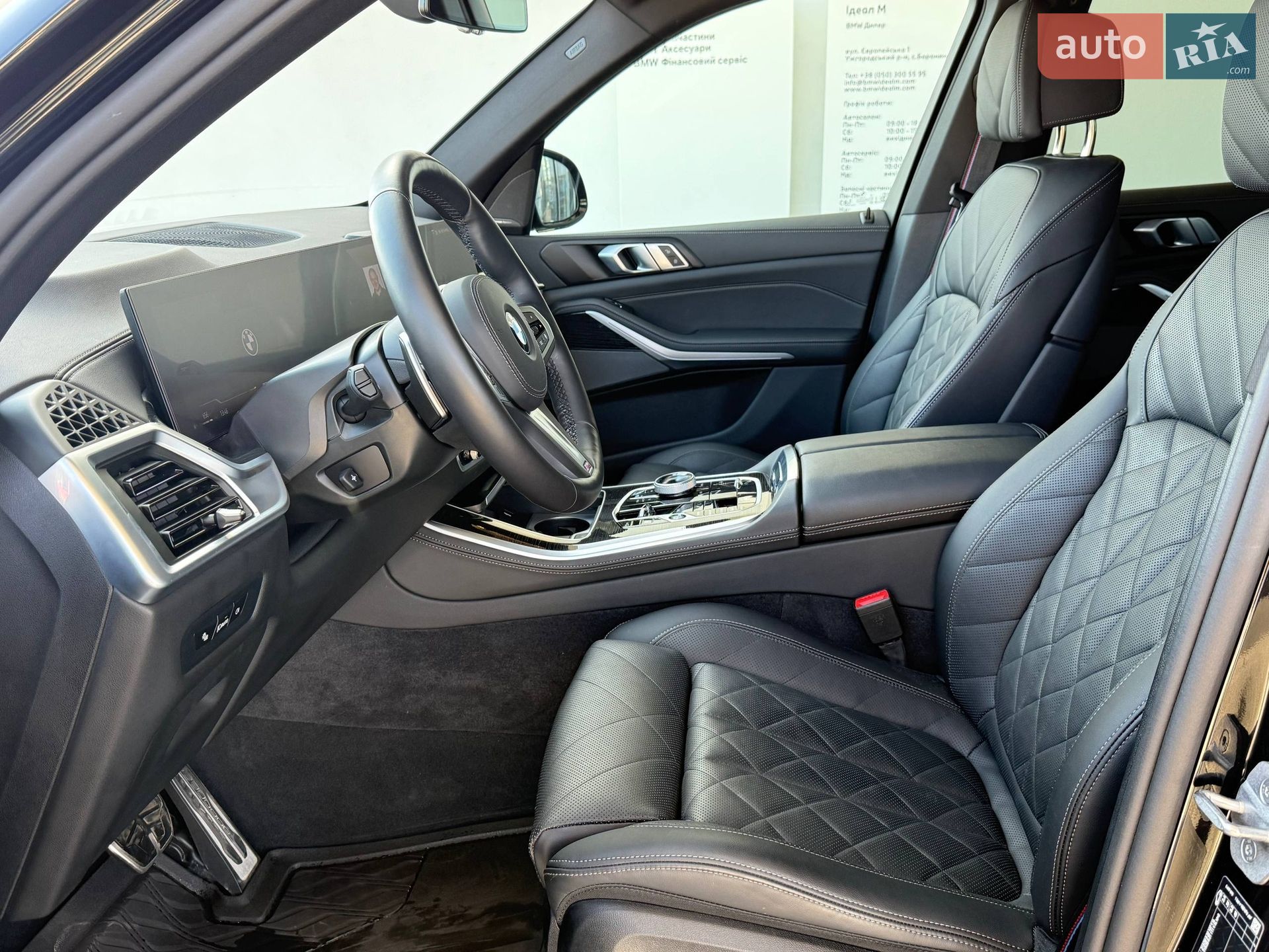BMW X5 2024 VIN WBA11EV0309Y59356 фото оголошення 21 з 49