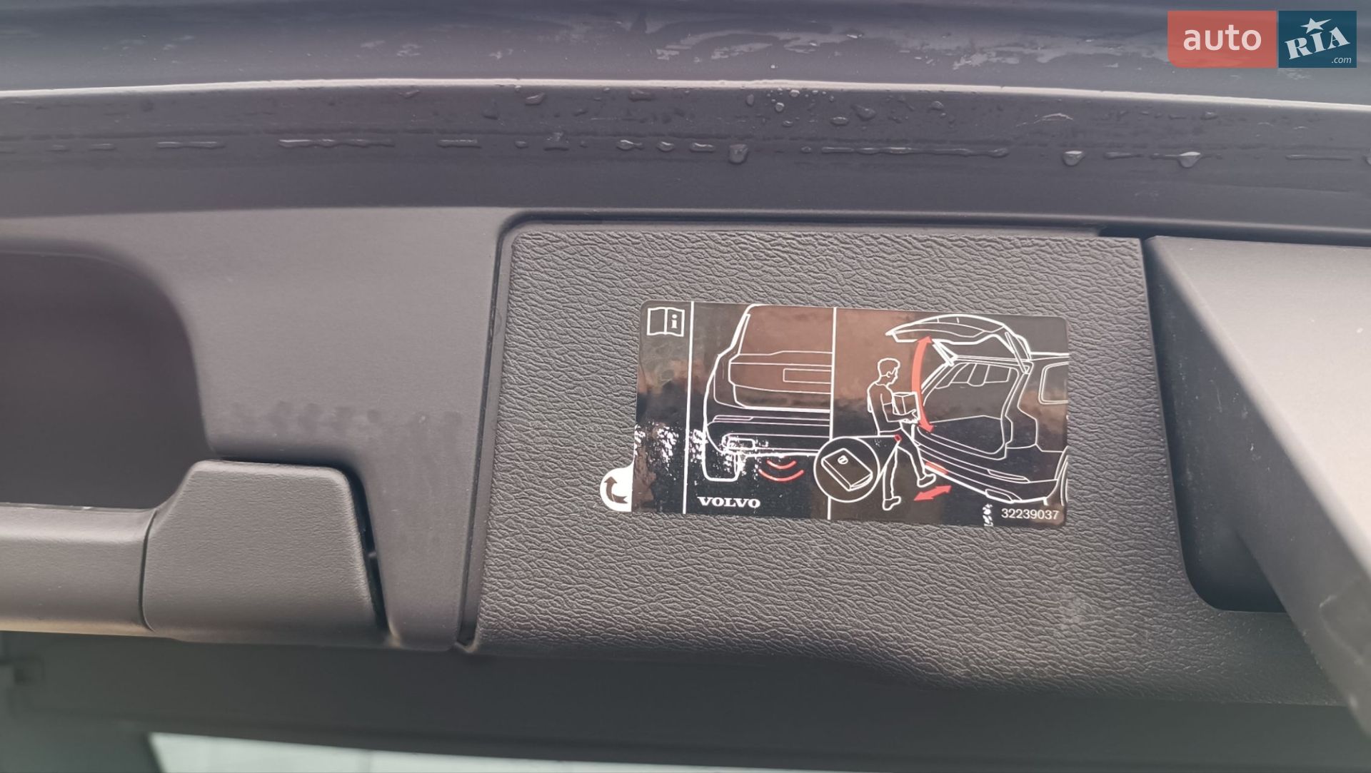 Volvo XC60 2019 VIN YV1UZ68TCK1338901 фото оголошення 22 з 49