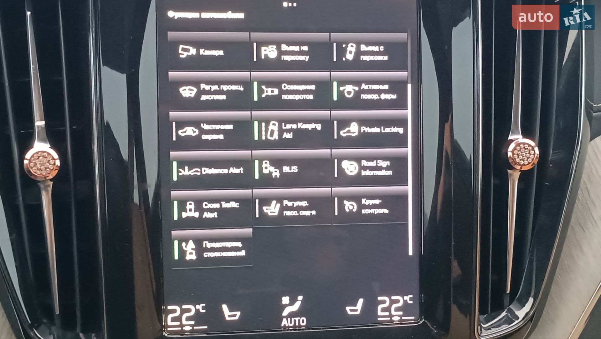 Volvo XC60 2019 VIN YV1UZ68TCK1338901 фото оголошення 23 з 49