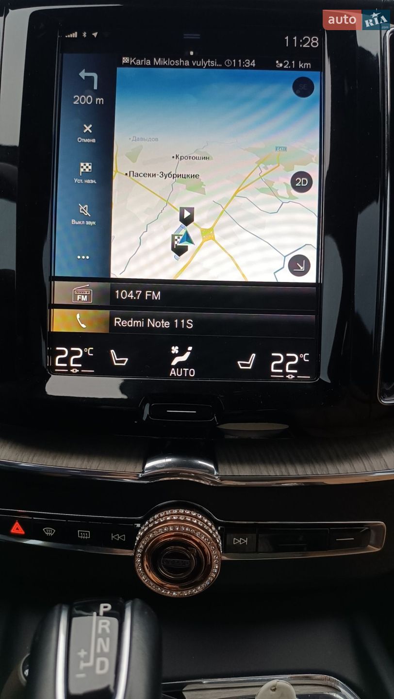 Volvo XC60 2019 VIN YV1UZ68TCK1338901 фото оголошення 37 з 49