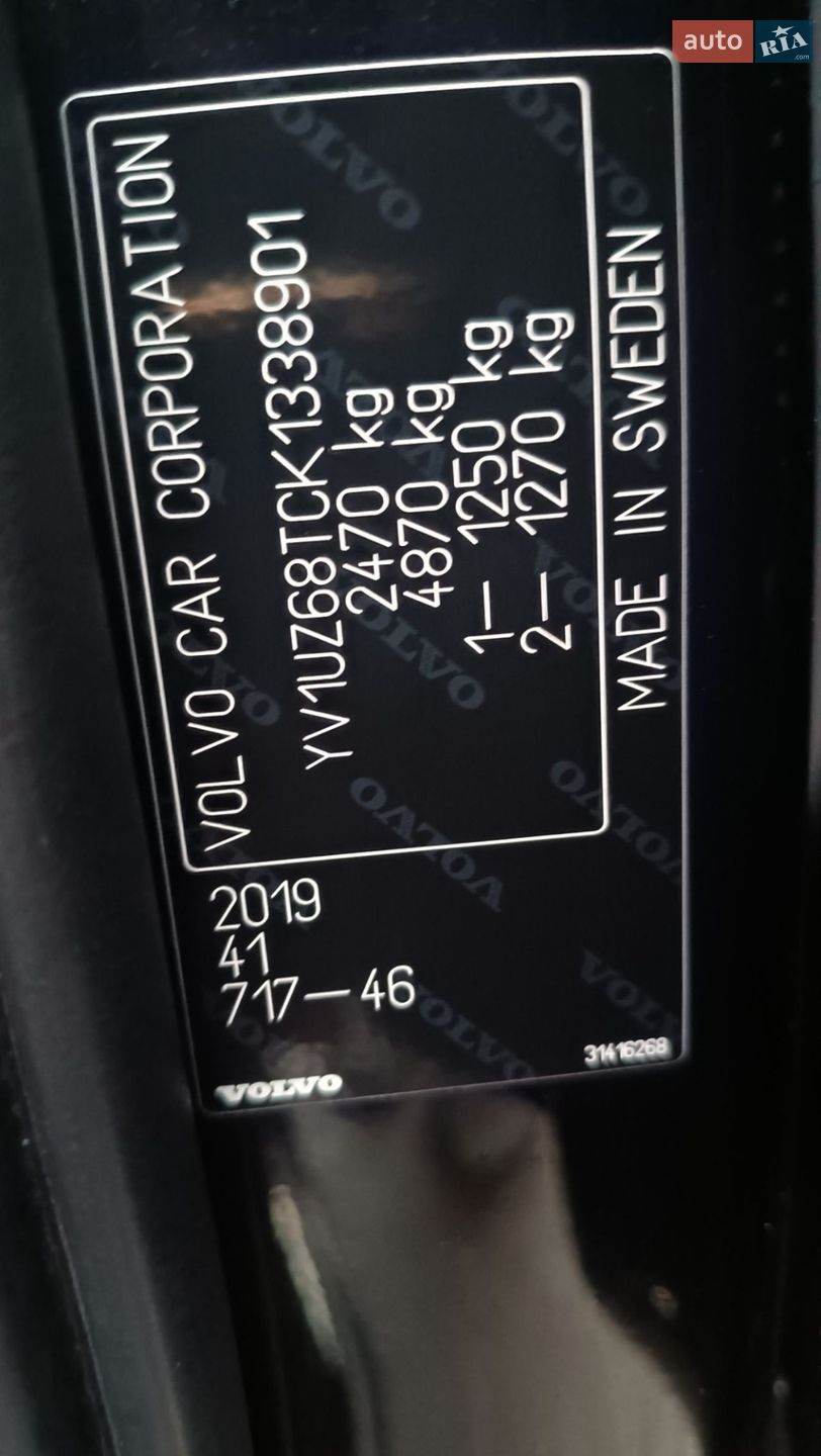 Volvo XC60 2019 VIN YV1UZ68TCK1338901 фото оголошення 42 з 49