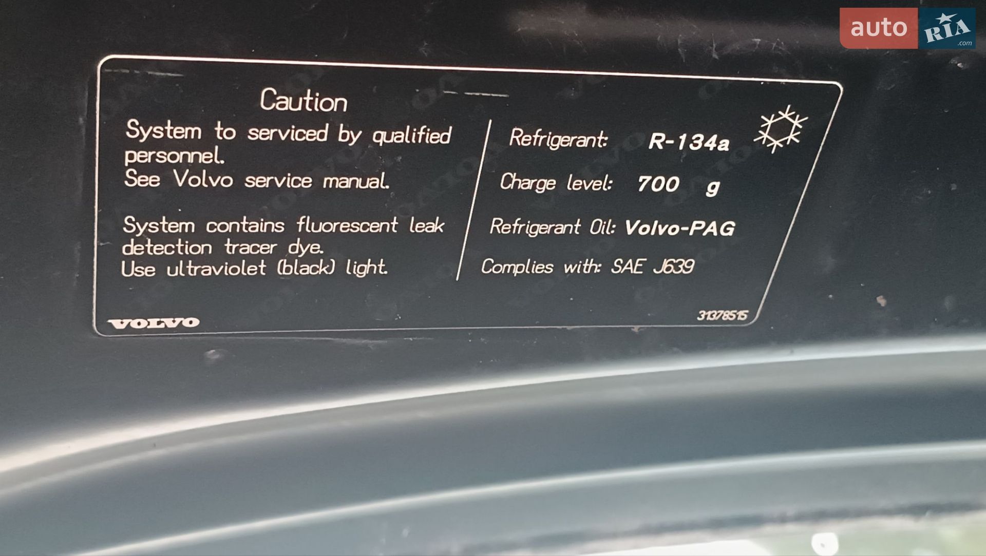 Volvo XC60 2019 VIN YV1UZ68TCK1338901 фото оголошення 48 з 49