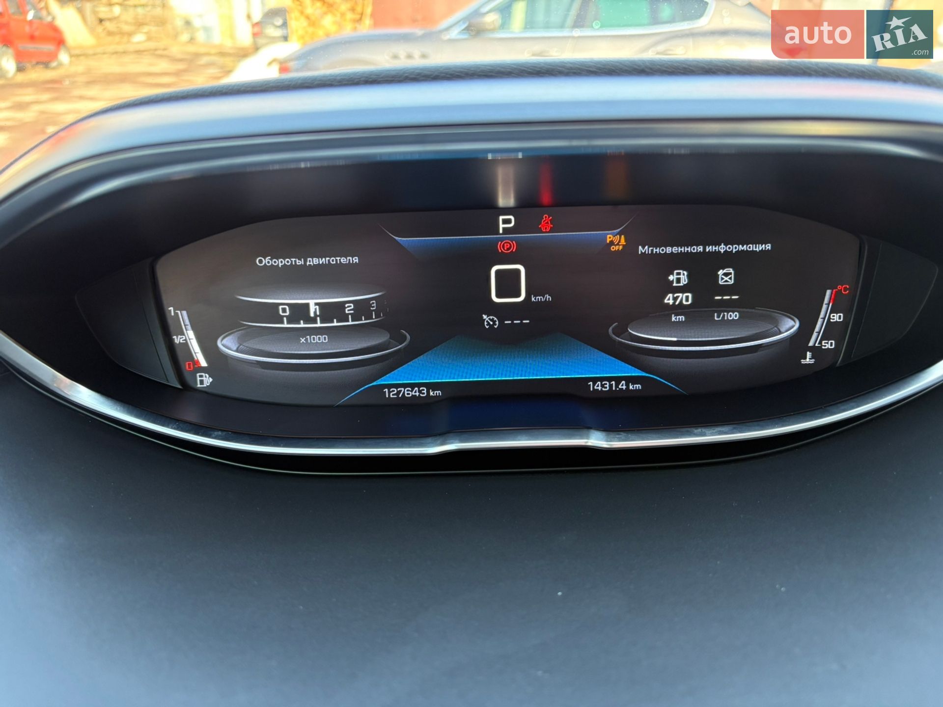 Peugeot 3008 2020 VIN VF3MJAHXVLS085703 фото оголошення 13 з 17