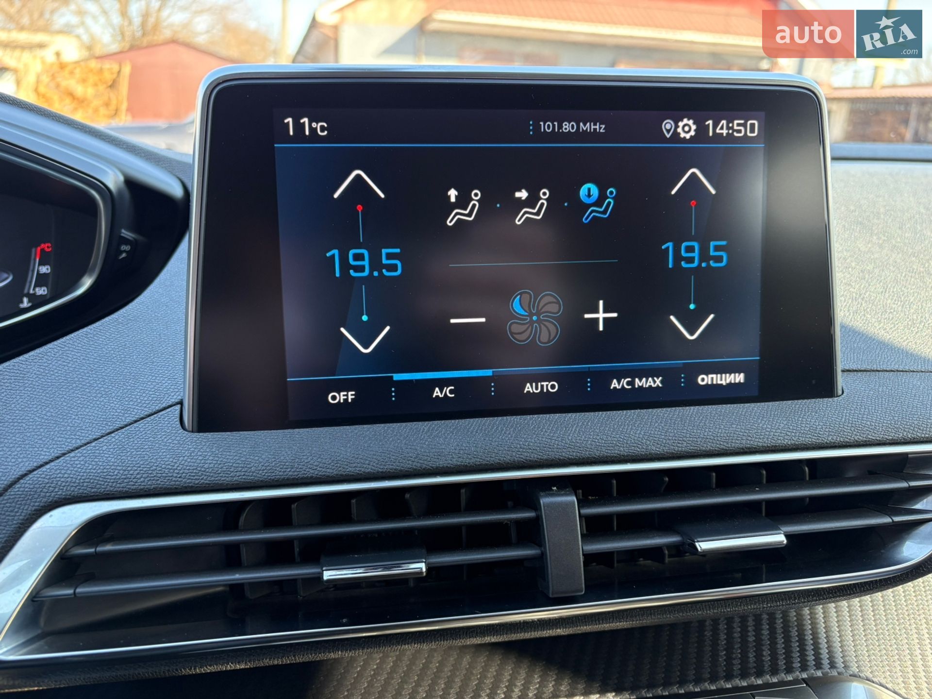 Peugeot 3008 2020 VIN VF3MJAHXVLS085703 фото оголошення 14 з 17
