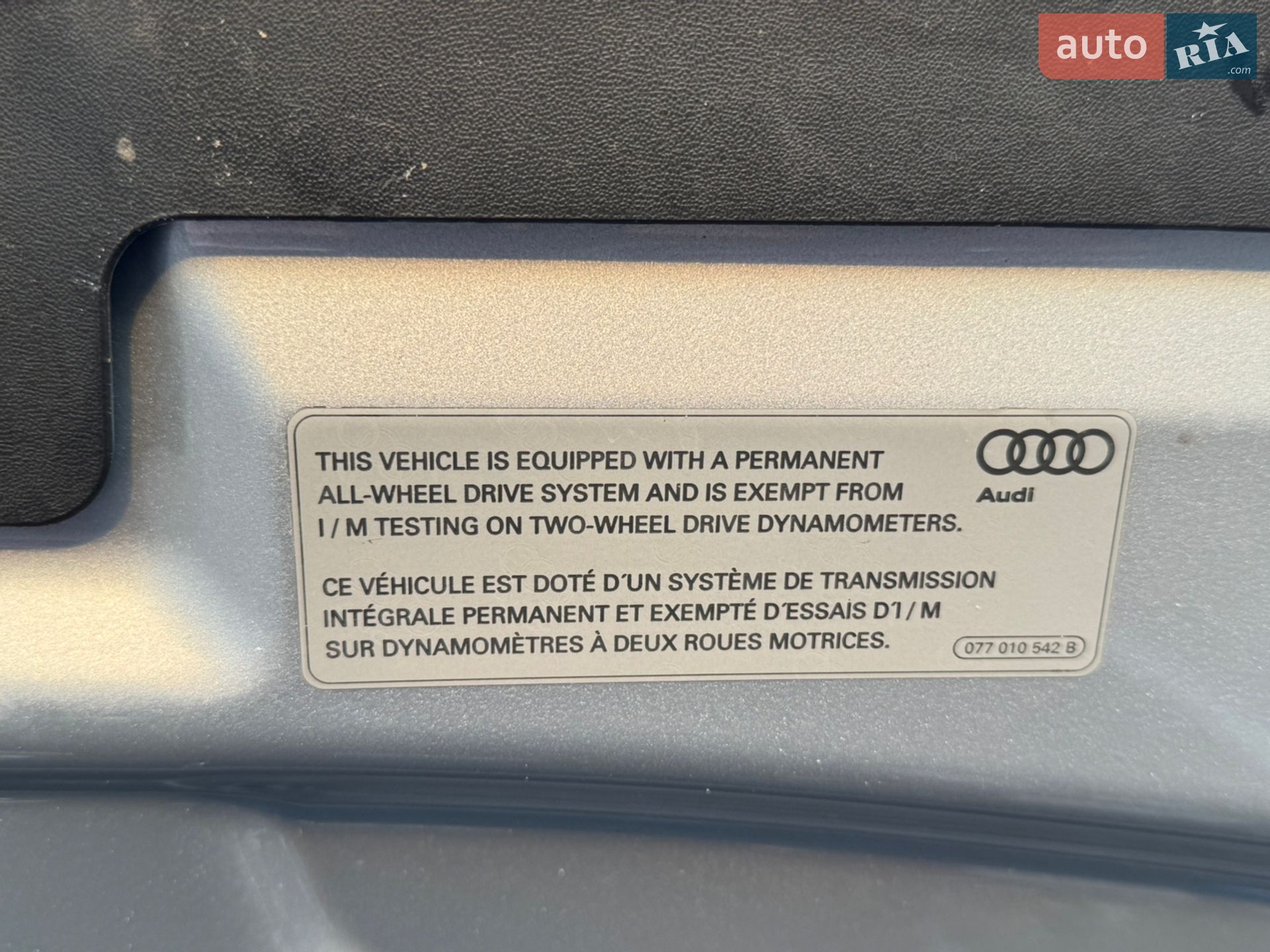 Audi Q7 2017 VIN WA1LAAF77JD003924 фото оголошення 6 з 27