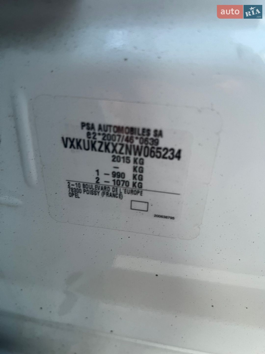 Opel Mokka-e 2022 VIN VXKUKZKXZNW065234 фото оголошення 40 з 47