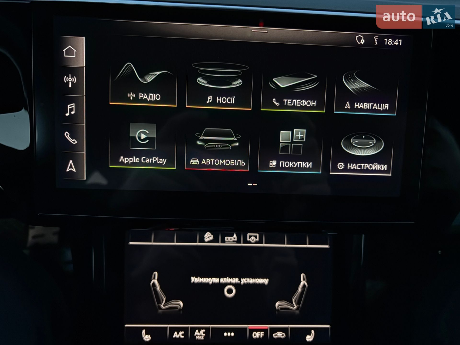 Audi e-tron 2019 VIN WAUZZZGE8KB004014 фото оголошення 36 з 41