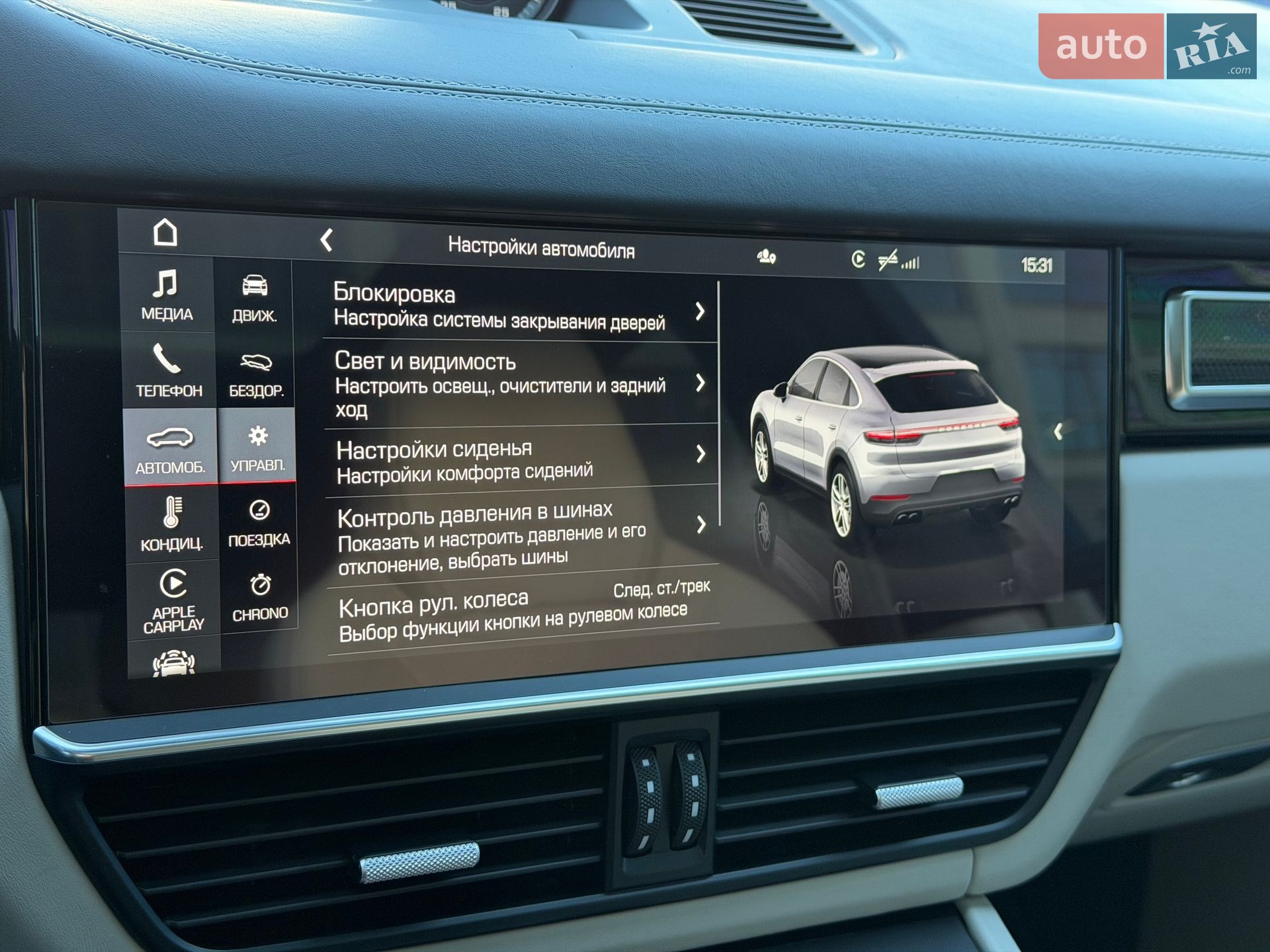 Porsche Cayenne Coupe 2019 VIN WP1ZZZ9YZLDA78278 фото оголошення 62 з 76