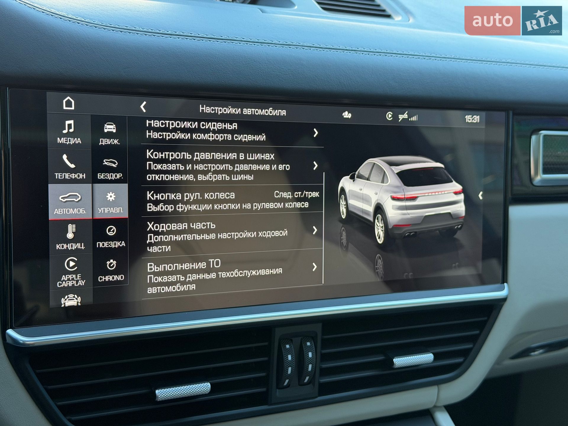 Porsche Cayenne Coupe 2019 VIN WP1ZZZ9YZLDA78278 фото оголошення 63 з 76