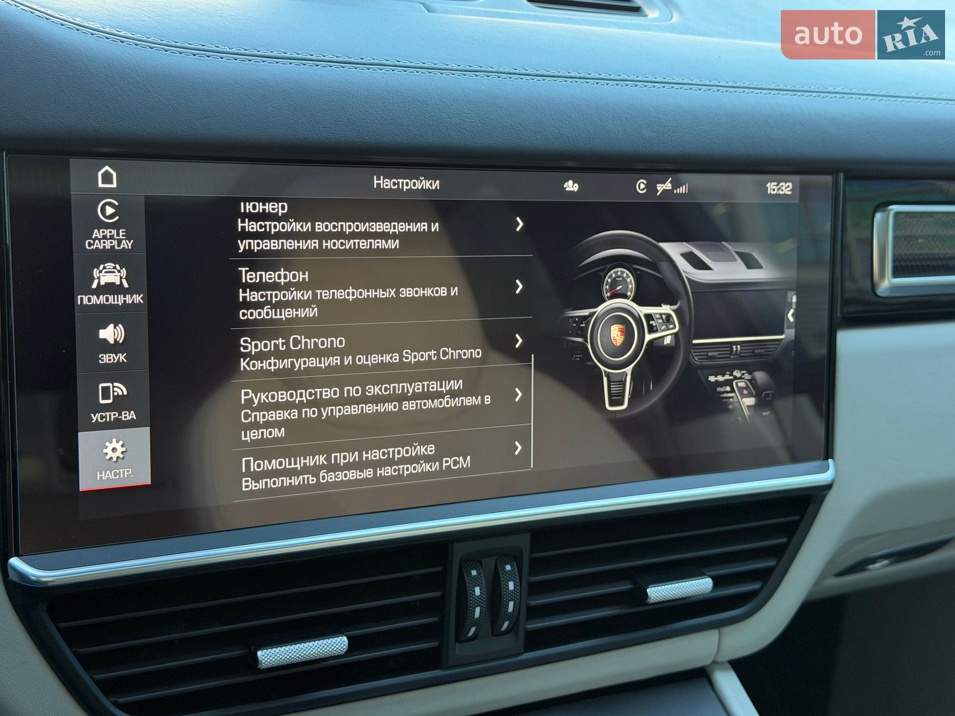 Porsche Cayenne Coupe 2019 VIN WP1ZZZ9YZLDA78278 фото оголошення 68 з 76