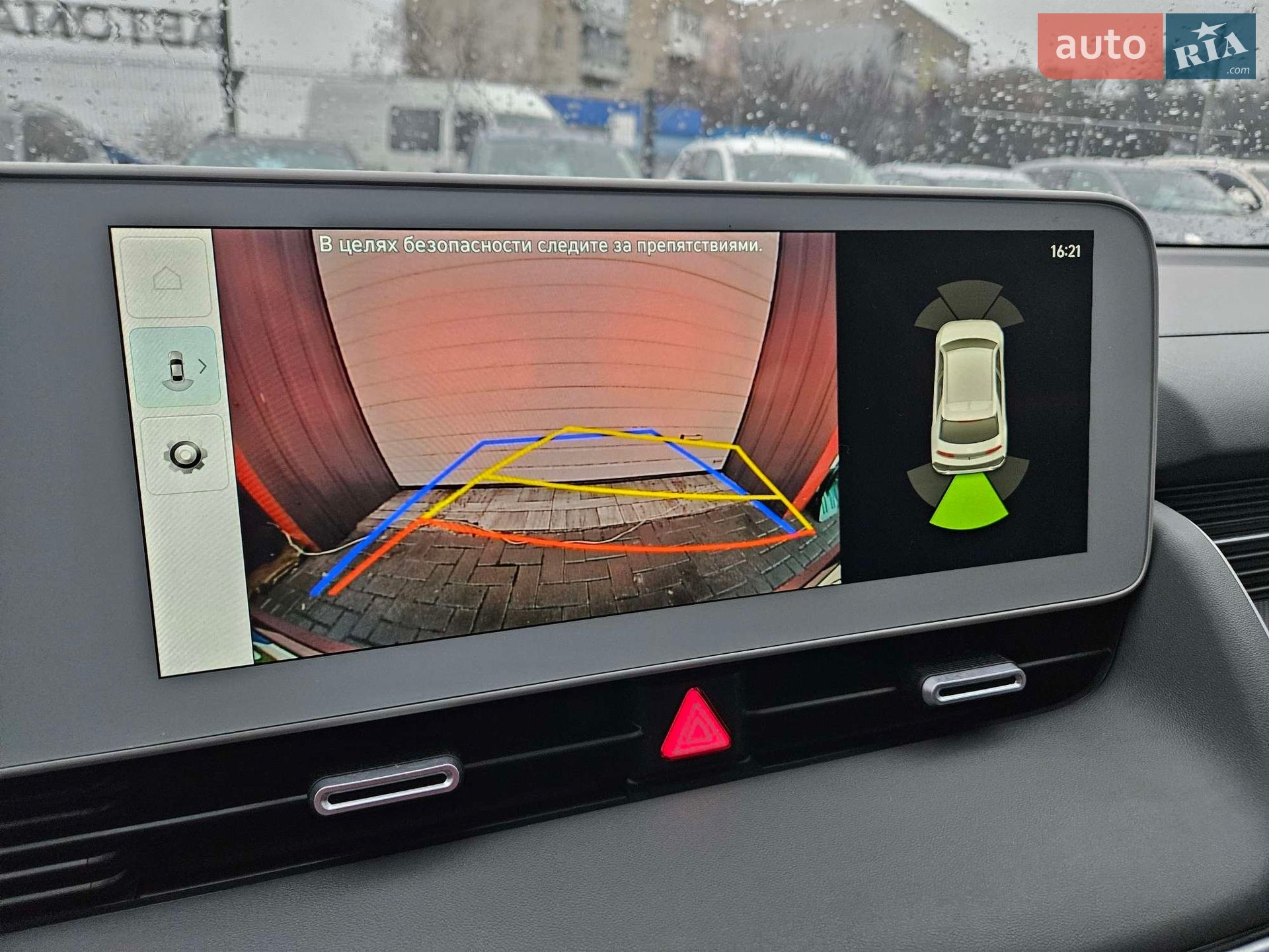 Hyundai Ioniq 5 2024 VIN KM8KN4DE7RU325656 фото оголошення 6 з 63