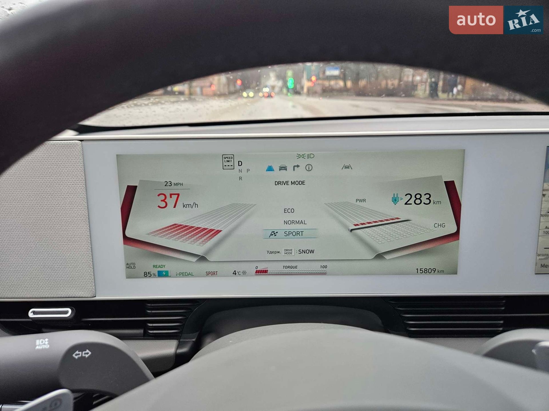 Hyundai Ioniq 5 2024 VIN KM8KN4DE7RU325656 фото оголошення 8 з 63