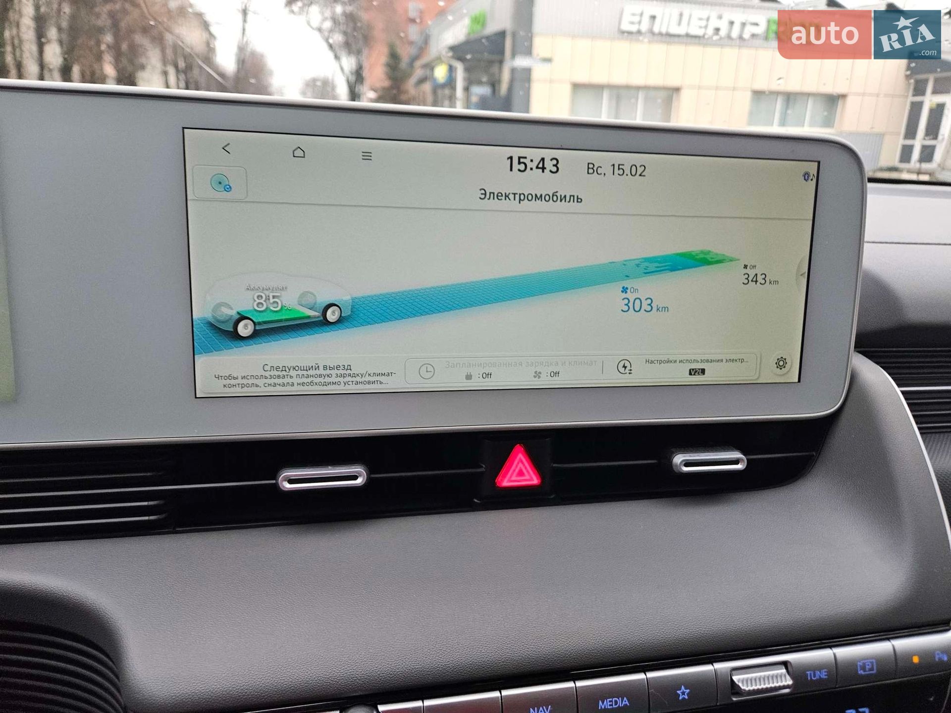 Hyundai Ioniq 5 2024 VIN KM8KN4DE7RU325656 фото оголошення 14 з 63