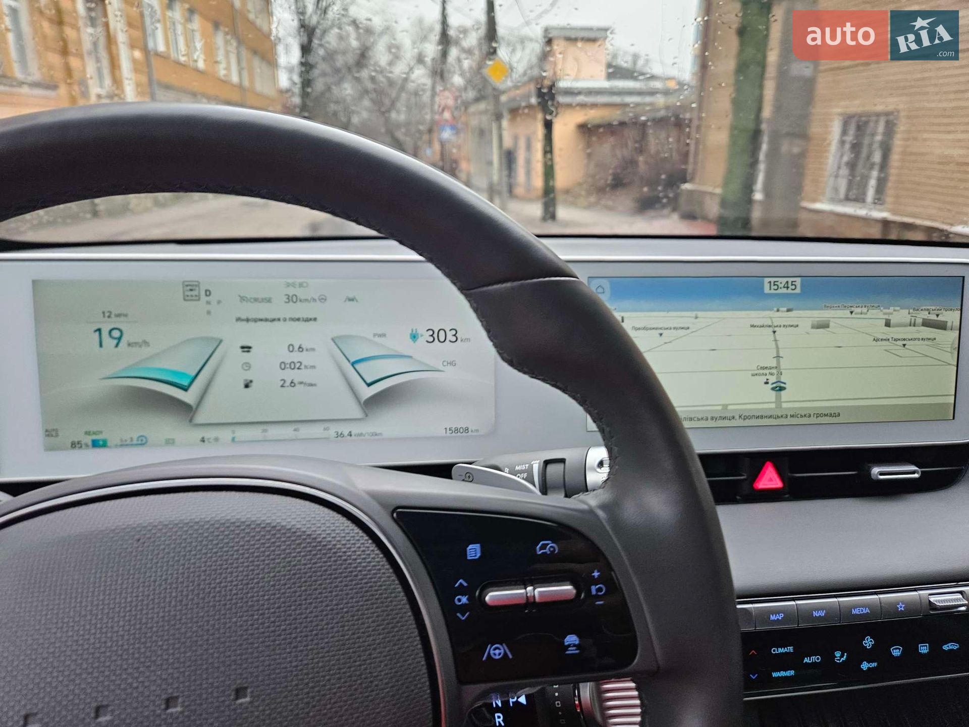 Hyundai Ioniq 5 2024 VIN KM8KN4DE7RU325656 фото оголошення 15 з 63