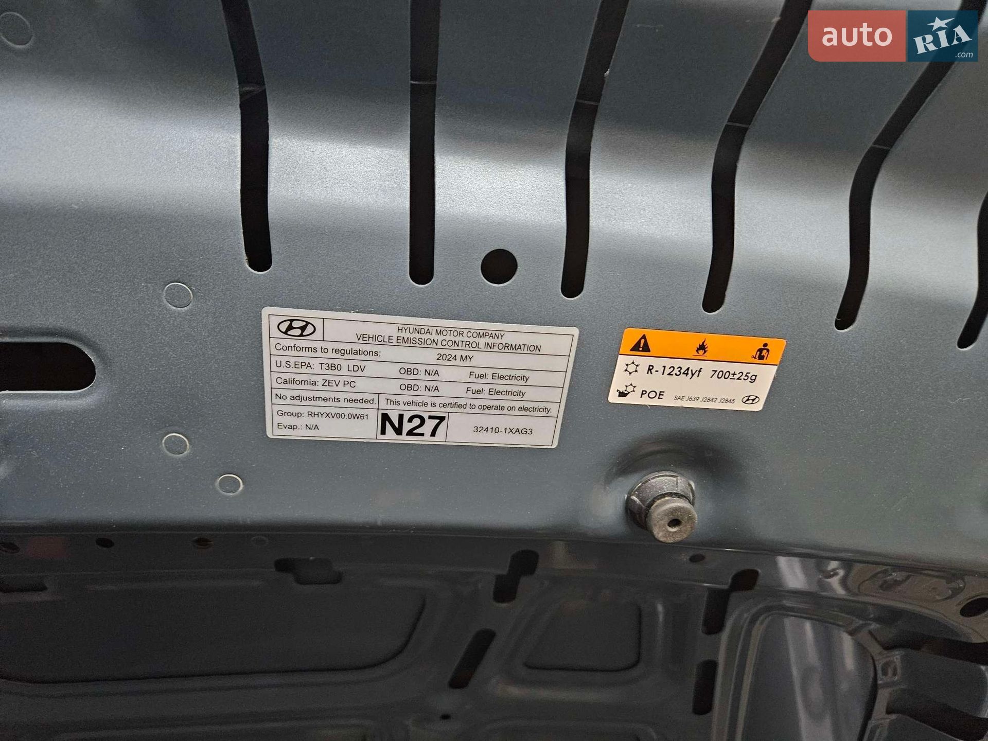 Hyundai Ioniq 5 2024 VIN KM8KN4DE7RU325656 фото оголошення 21 з 63
