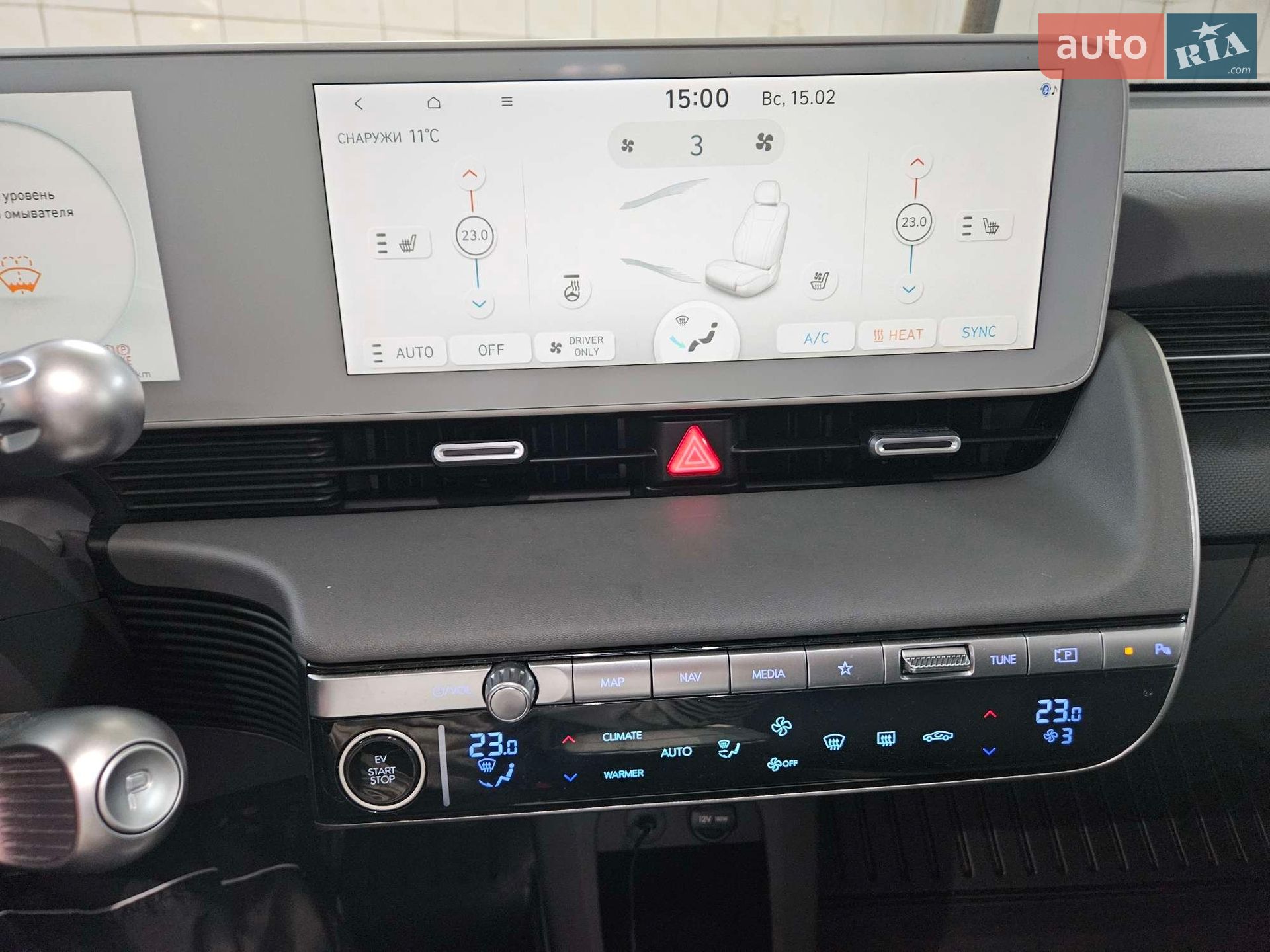 Hyundai Ioniq 5 2024 VIN KM8KN4DE7RU325656 фото оголошення 32 з 63