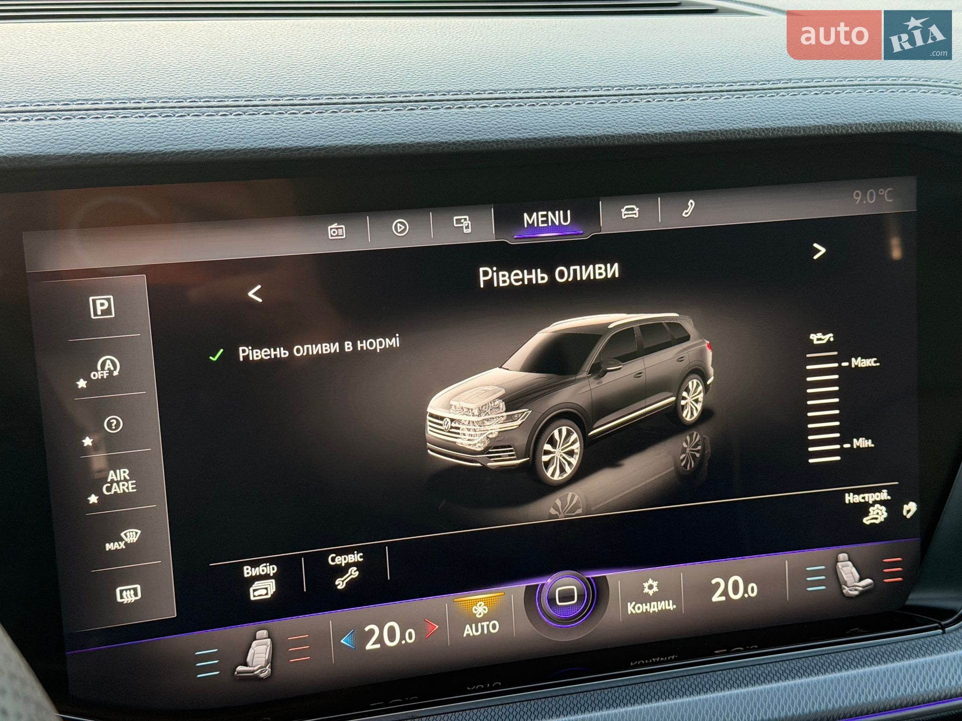 Volkswagen Touareg 2021 VIN WVGZZZCRZMD029213 фото оголошення 74 з 128