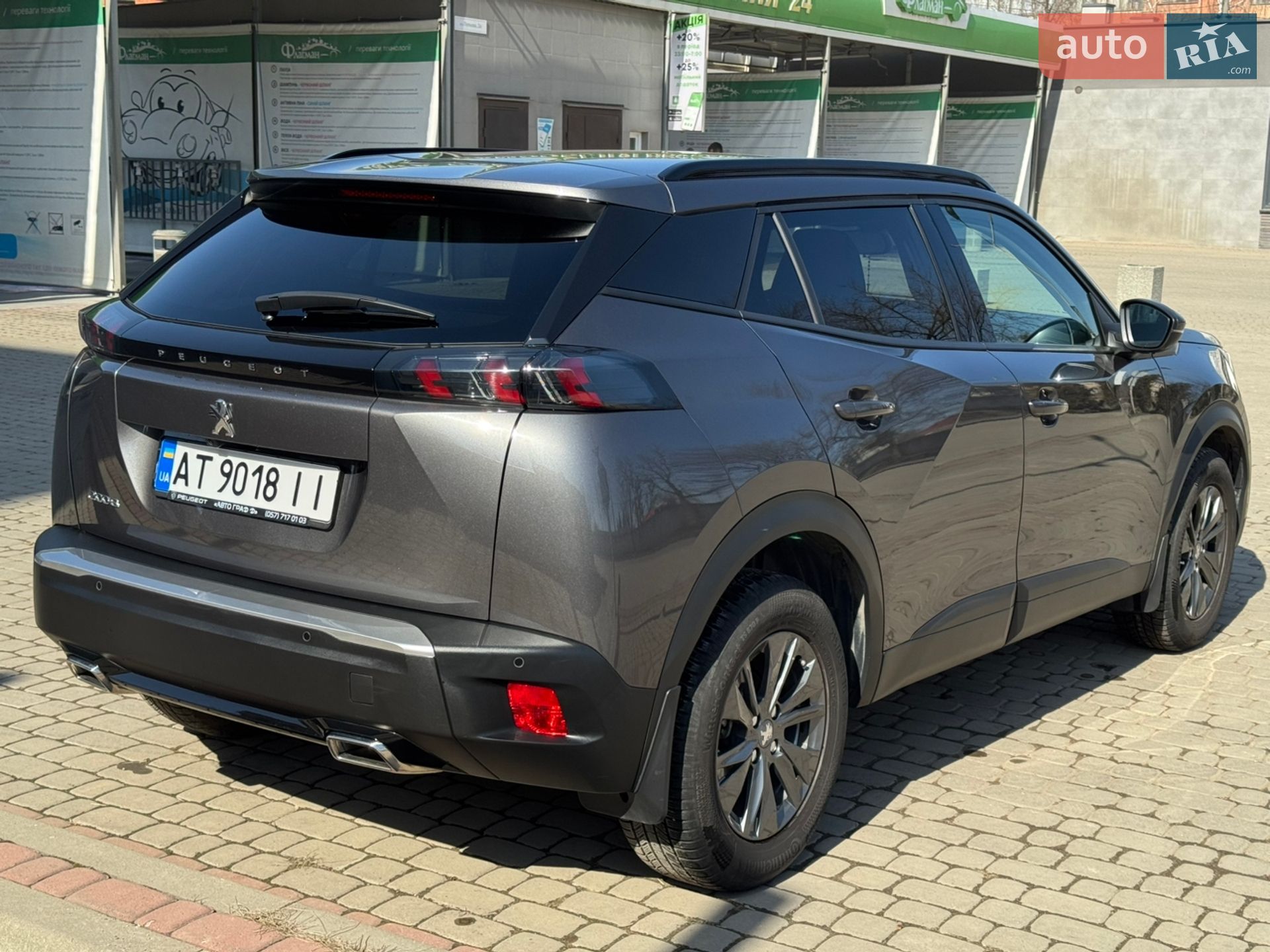 Peugeot 2008 2021 VIN VR3USHNLWMJ680799 фото оголошення 12 з 43