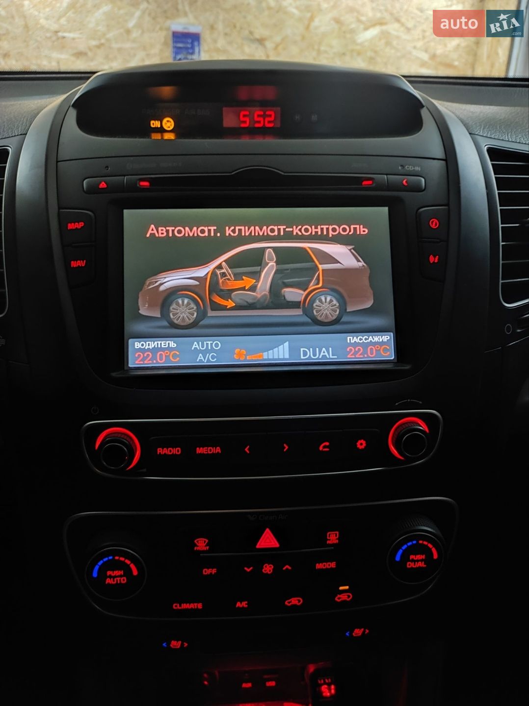 KIA Sorento 2013 VIN Y6DKU814DE5477244 фото оголошення 17 з 23