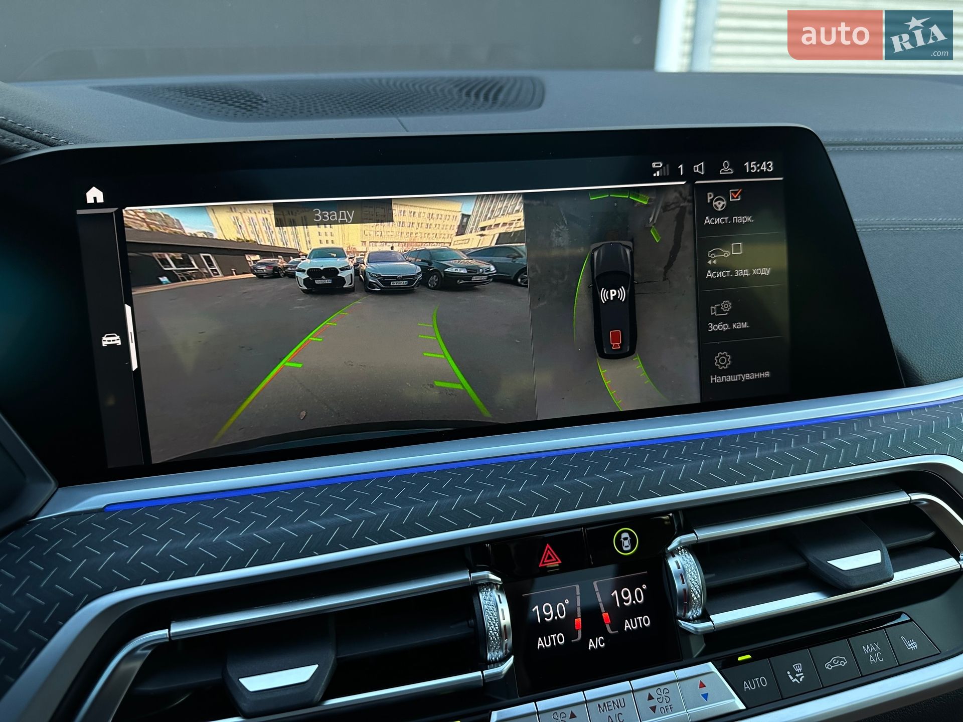 BMW X7 2022 VIN WBACX610609L09796 фото оголошення 82 з 104