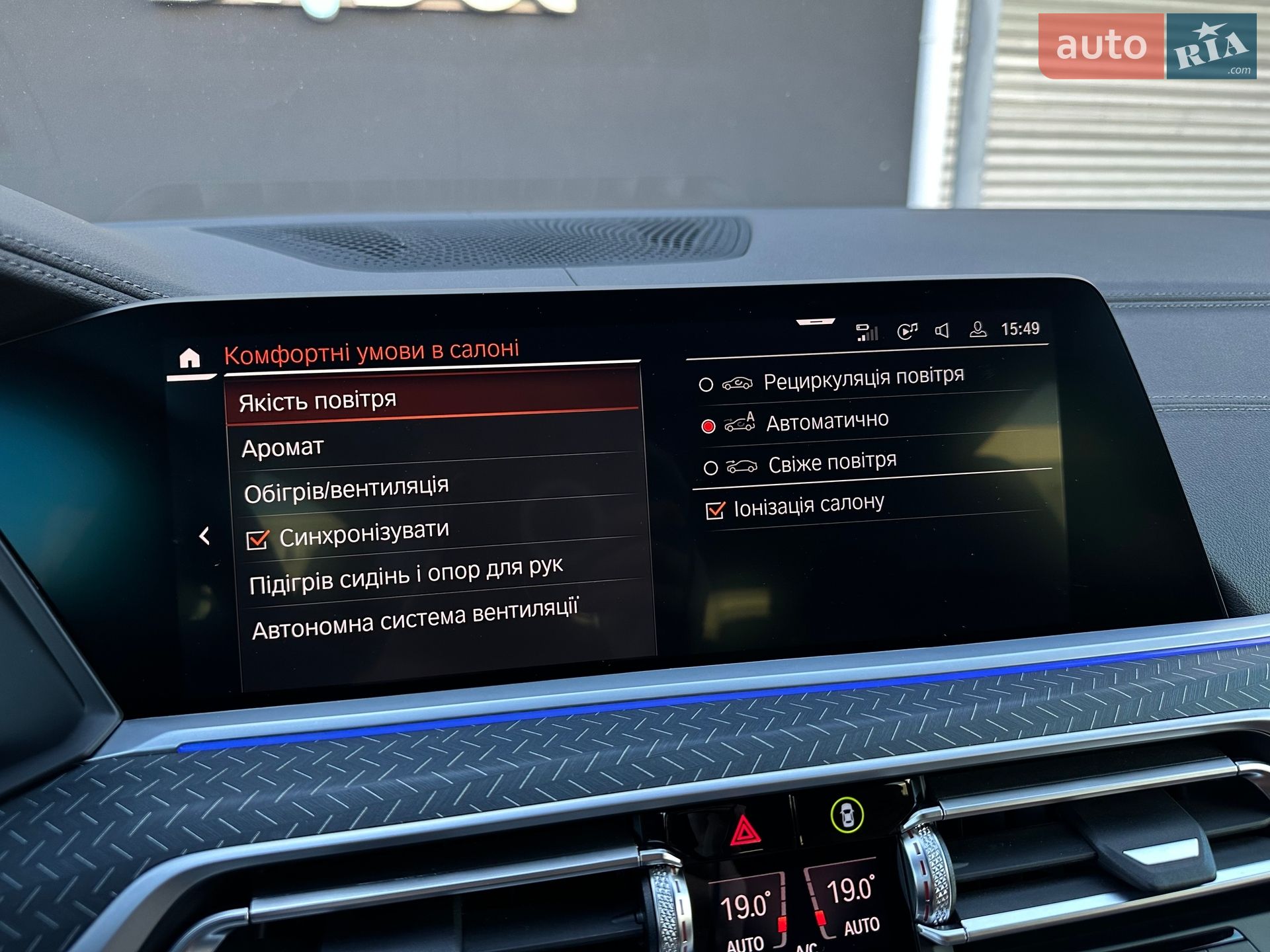 BMW X7 2022 VIN WBACX610609L09796 фото оголошення 86 з 104