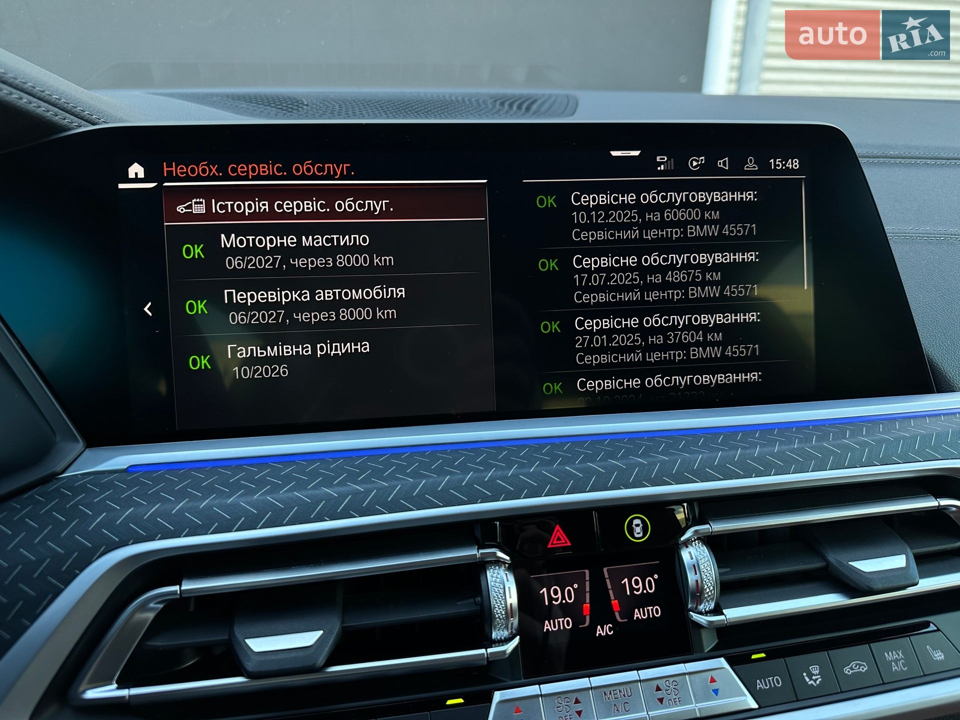 BMW X7 2022 VIN WBACX610609L09796 фото оголошення 87 з 104