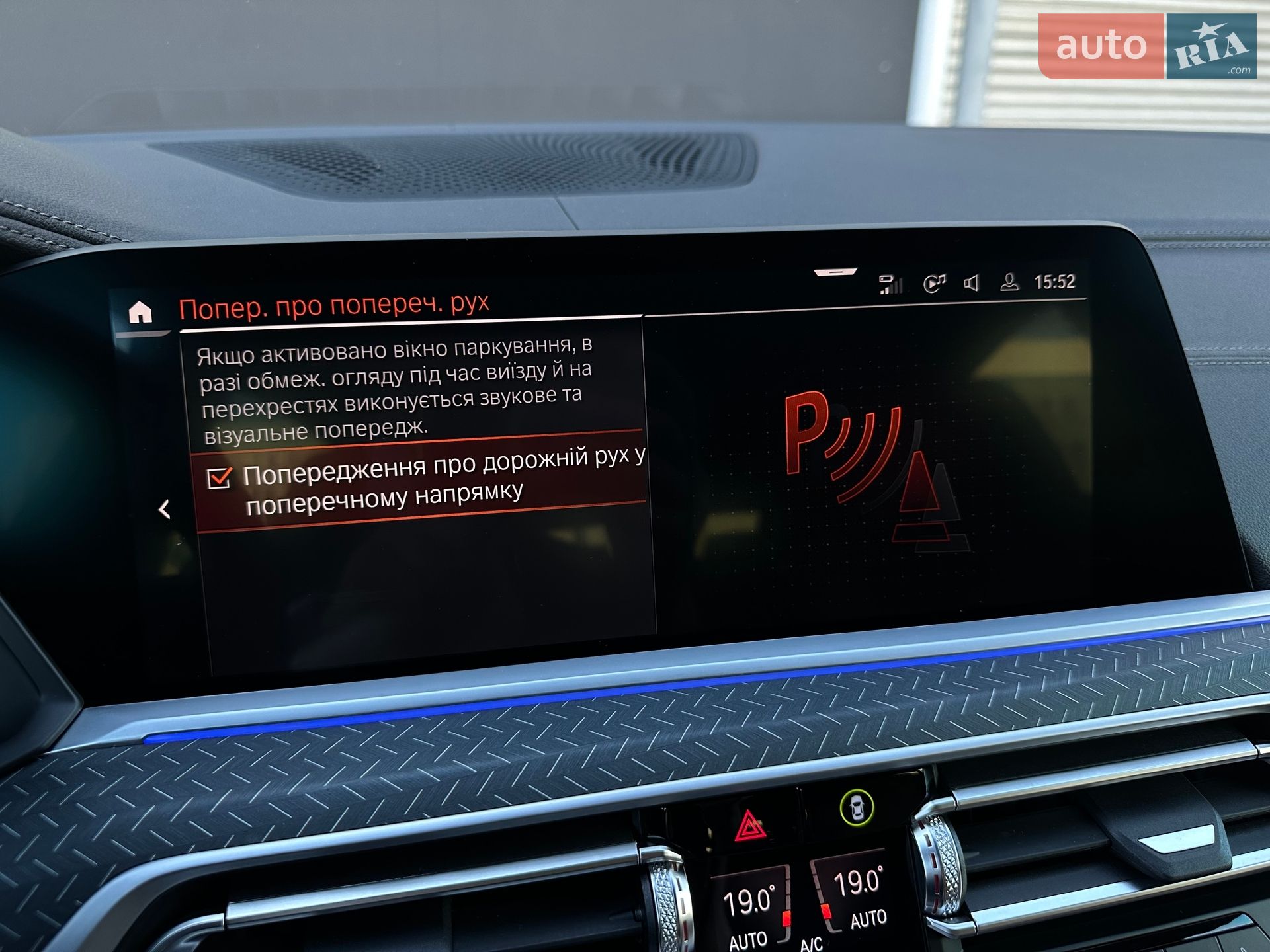 BMW X7 2022 VIN WBACX610609L09796 фото оголошення 95 з 104