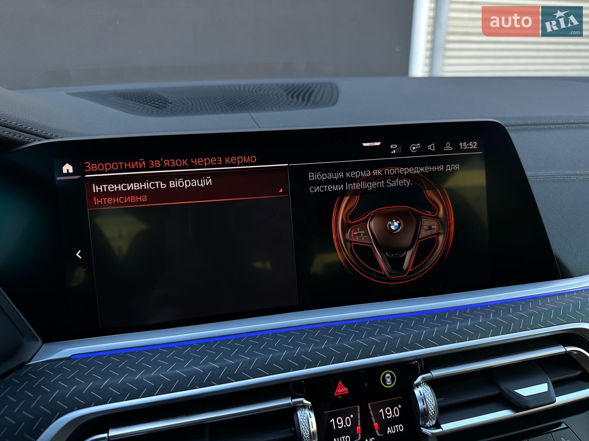 BMW X7 2022 VIN WBACX610609L09796 фото оголошення 100 з 104