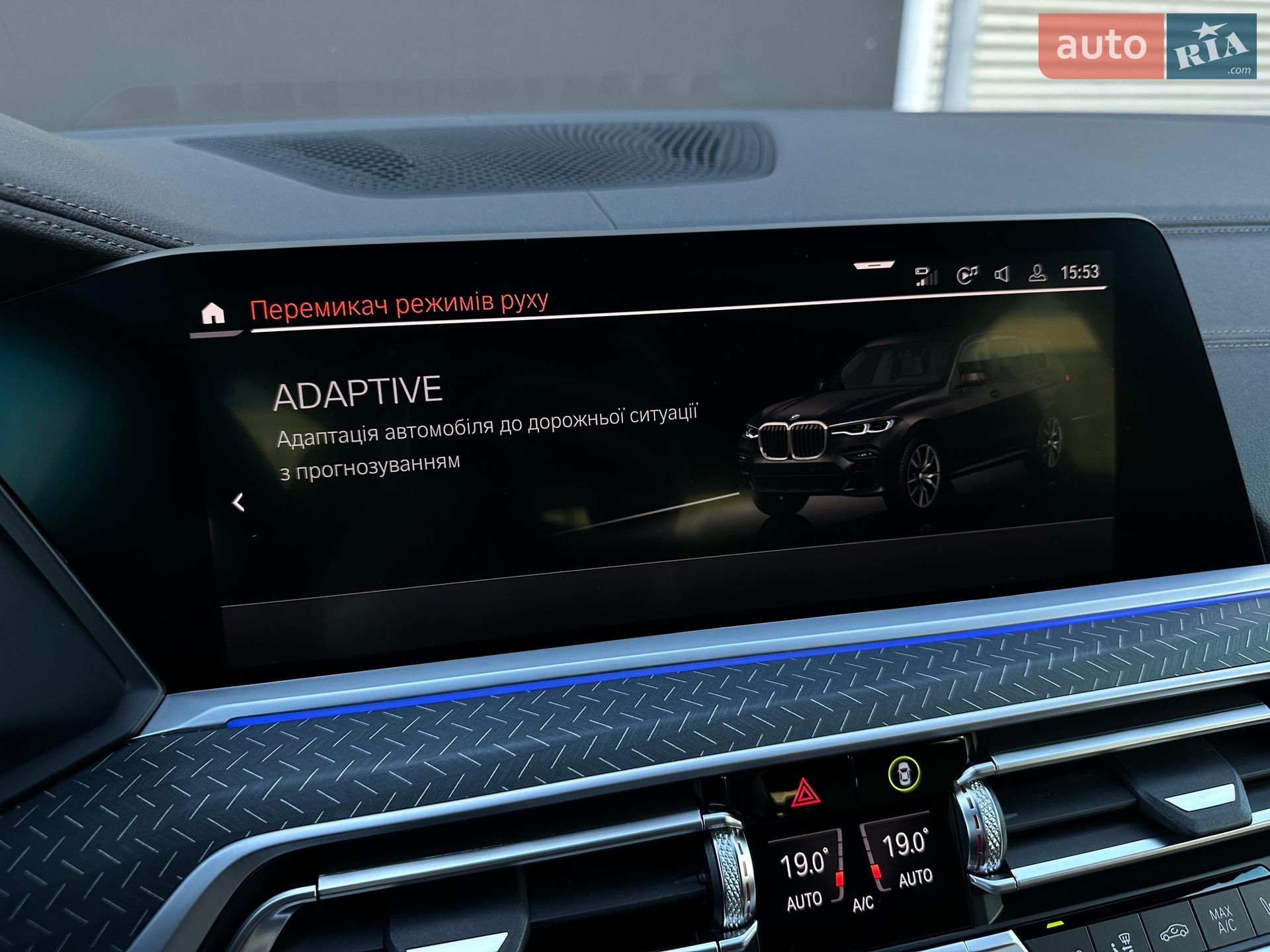 BMW X7 2022 VIN WBACX610609L09796 фото оголошення 101 з 104