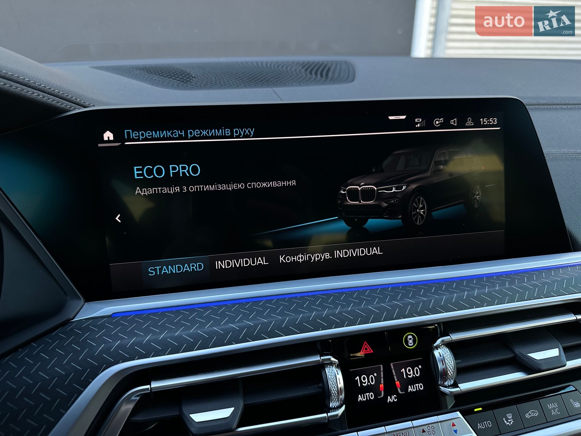 BMW X7 2022 VIN WBACX610609L09796 фото оголошення 102 з 104