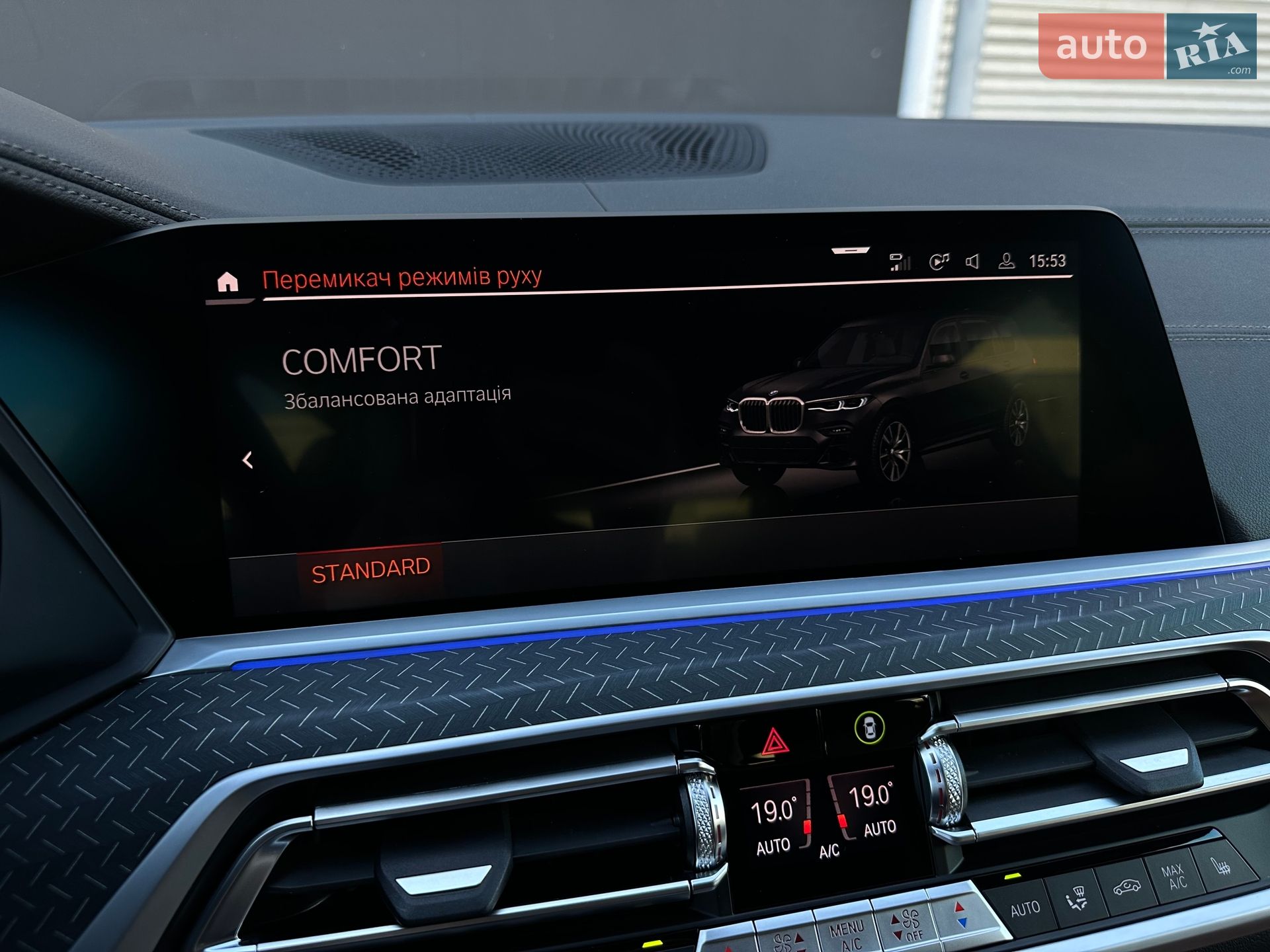 BMW X7 2022 VIN WBACX610609L09796 фото оголошення 103 з 104