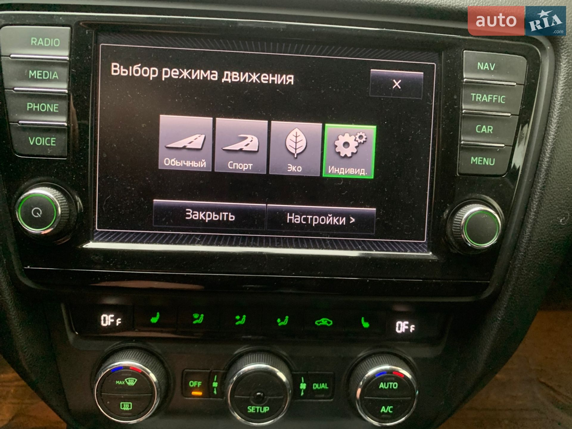 Skoda Octavia 2013 VIN TMBAC2NE7EB007471 фото оголошення 2 з 19