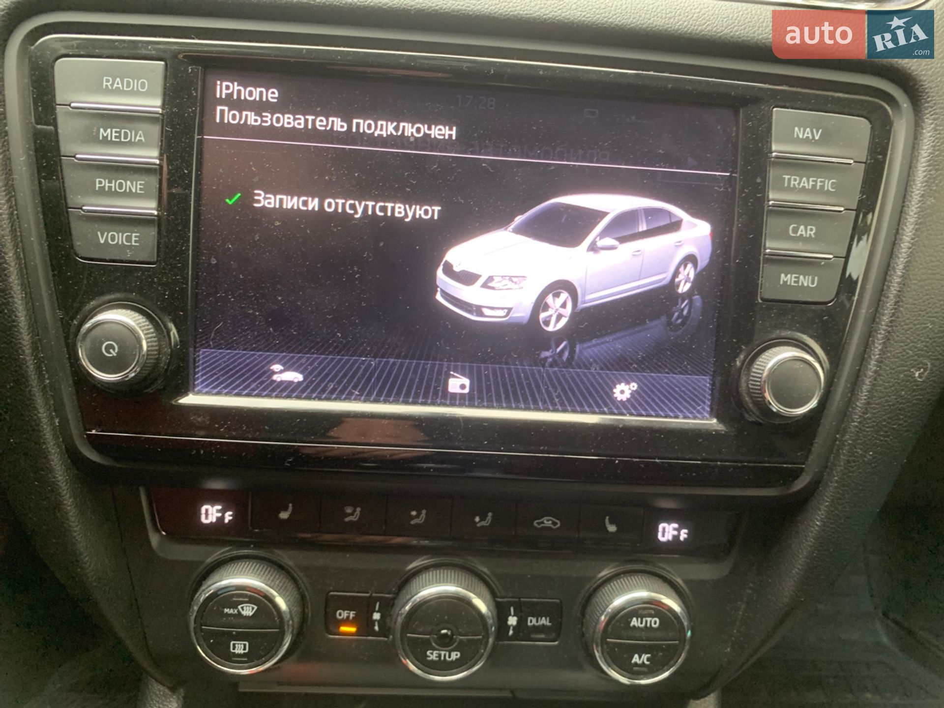 Skoda Octavia 2013 VIN TMBAC2NE7EB007471 фото оголошення 9 з 19
