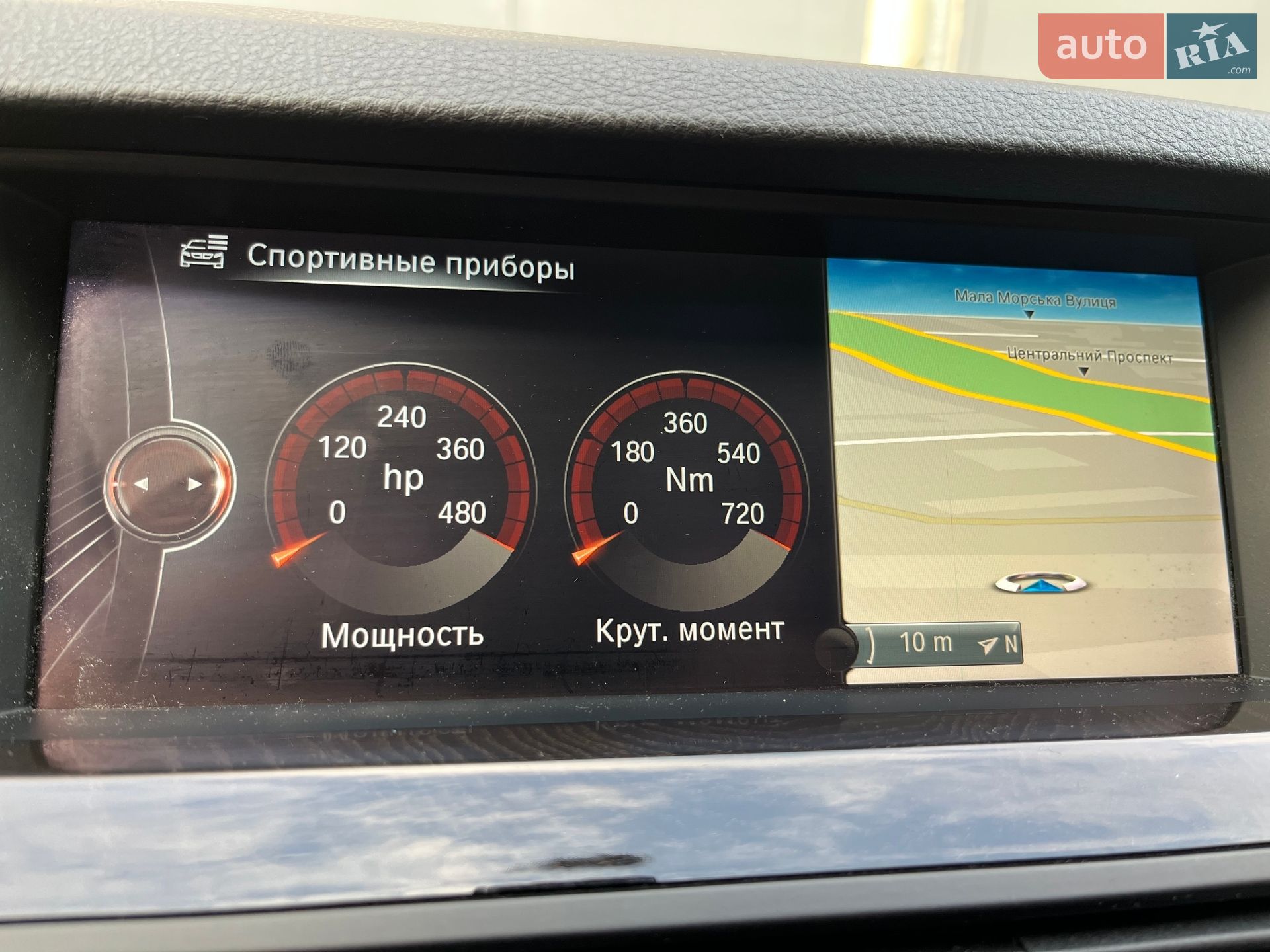 BMW 5 Series 2015 VIN WBA5B3C52GG255515 фото оголошення 42 з 78