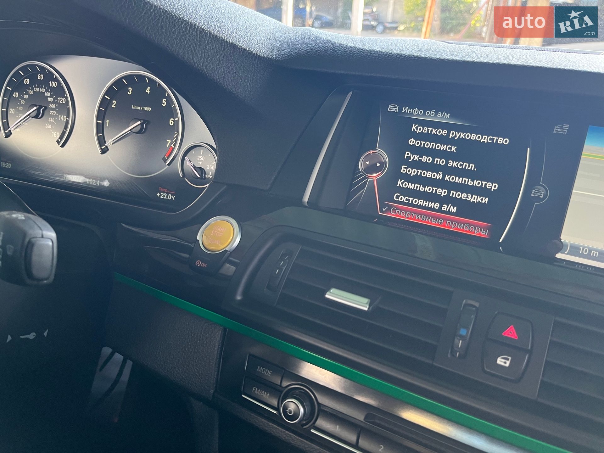 BMW 5 Series 2015 VIN WBA5B3C52GG255515 фото оголошення 51 з 78