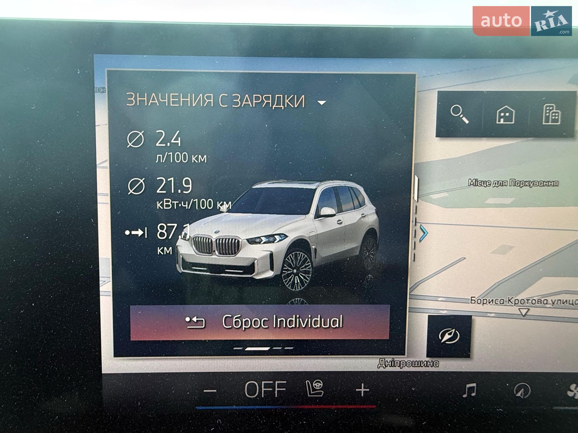 BMW X5 2024 VIN 5UX43EU01S9X00154 фото оголошення 13 з 14