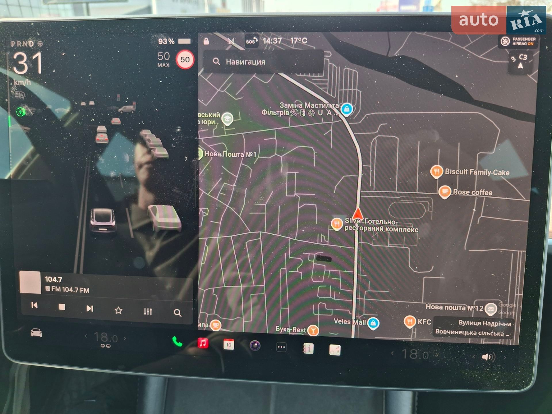Tesla Model 3 2022 VIN LRW3E7EK9NC509685 фото оголошення 31 з 52