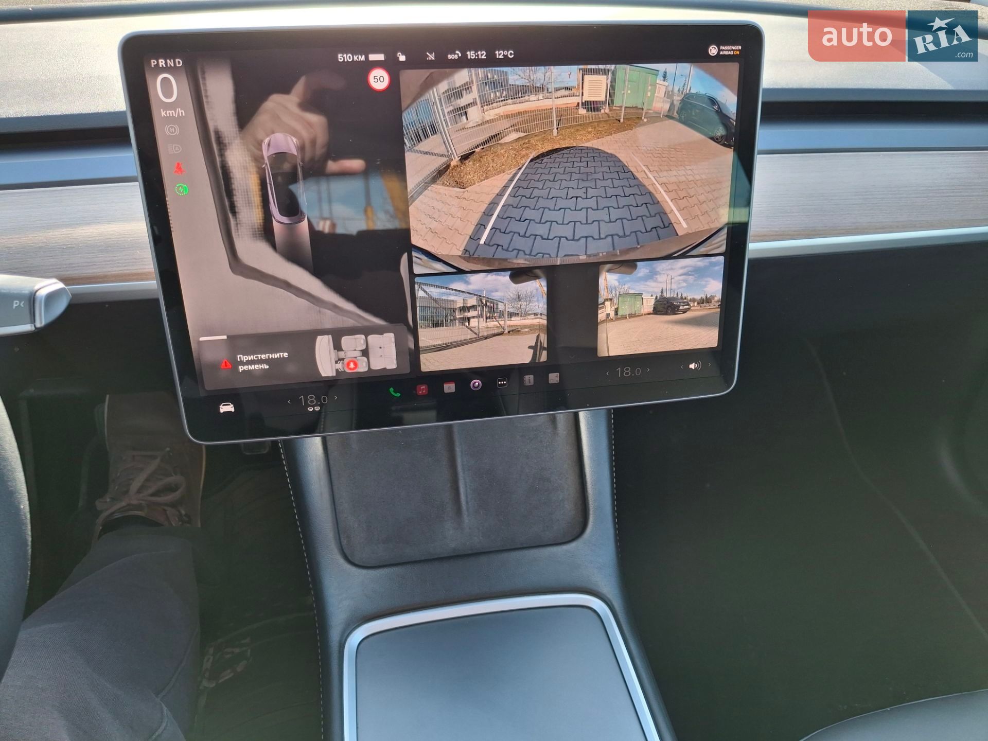 Tesla Model 3 2022 VIN LRW3E7EK9NC509685 фото оголошення 43 з 52