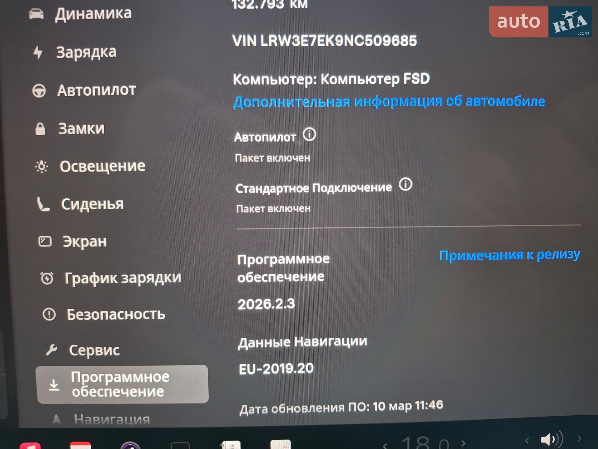 Tesla Model 3 2022 VIN LRW3E7EK9NC509685 фото оголошення 27 з 52