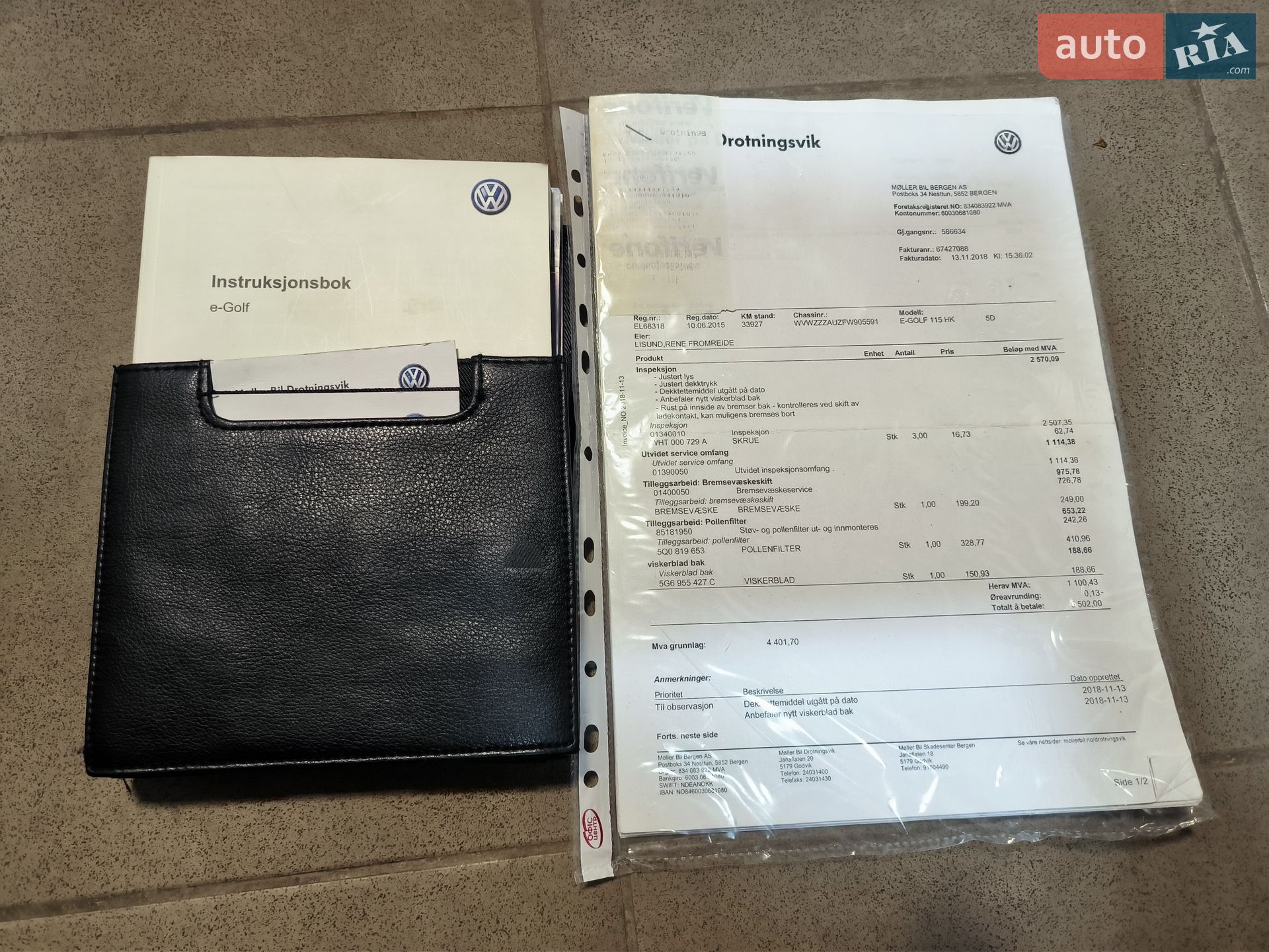 Volkswagen e-Golf 2014 VIN WVWZZZAUZFW905591 фото оголошення 10 з 21