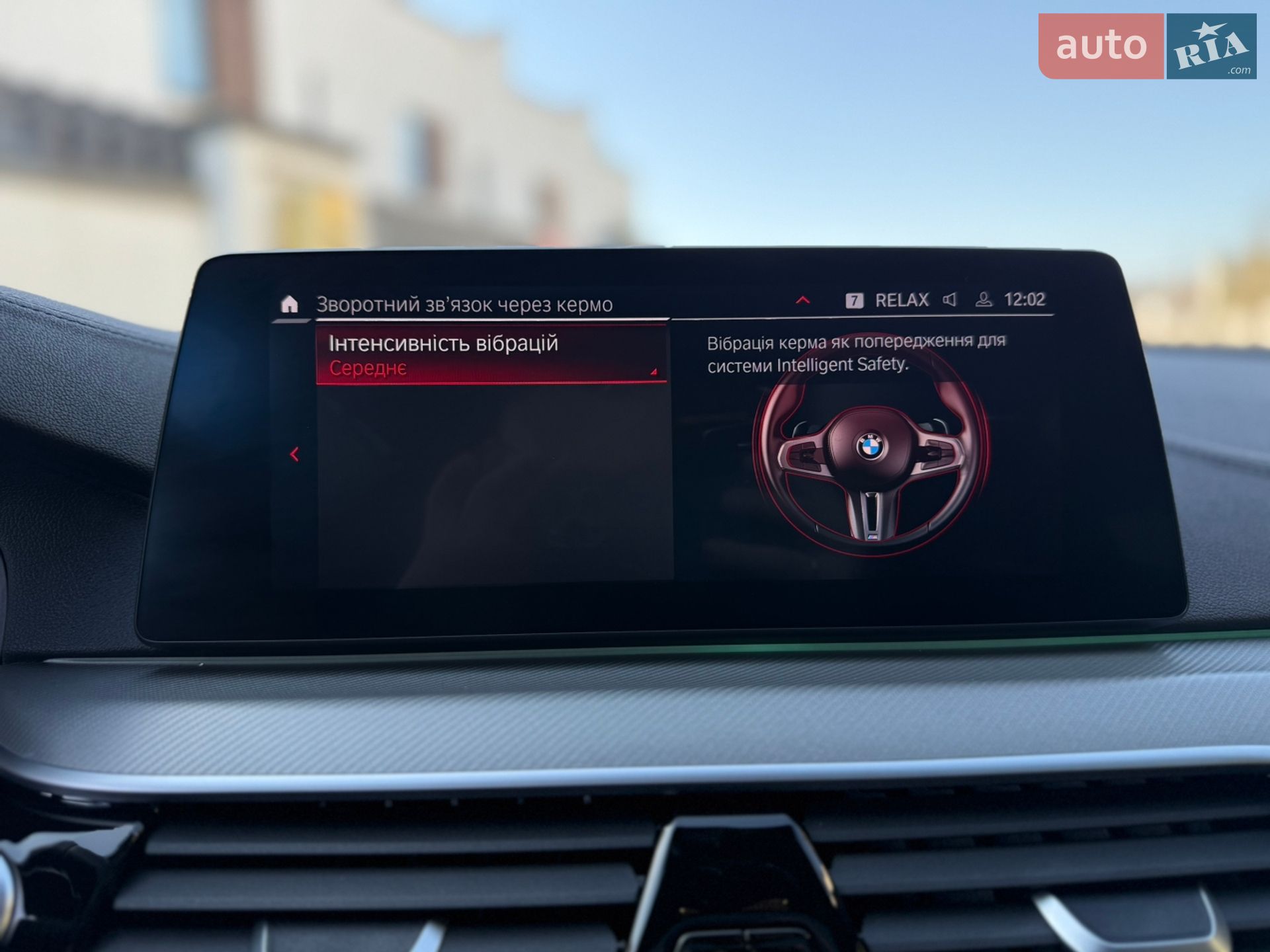 BMW M5 2020 VIN WBSJF0C03LCE45278 фото оголошення 61 з 80