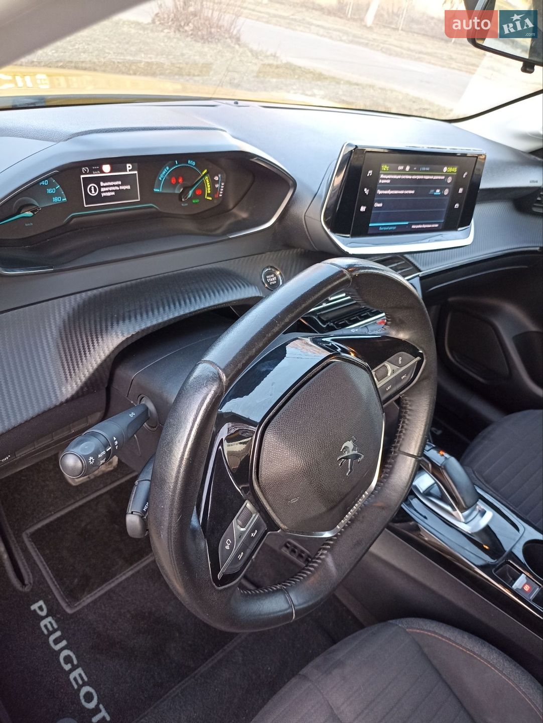 Peugeot 208 2020 VIN VR3UHZKXZLT014725 фото оголошення 28 з 28